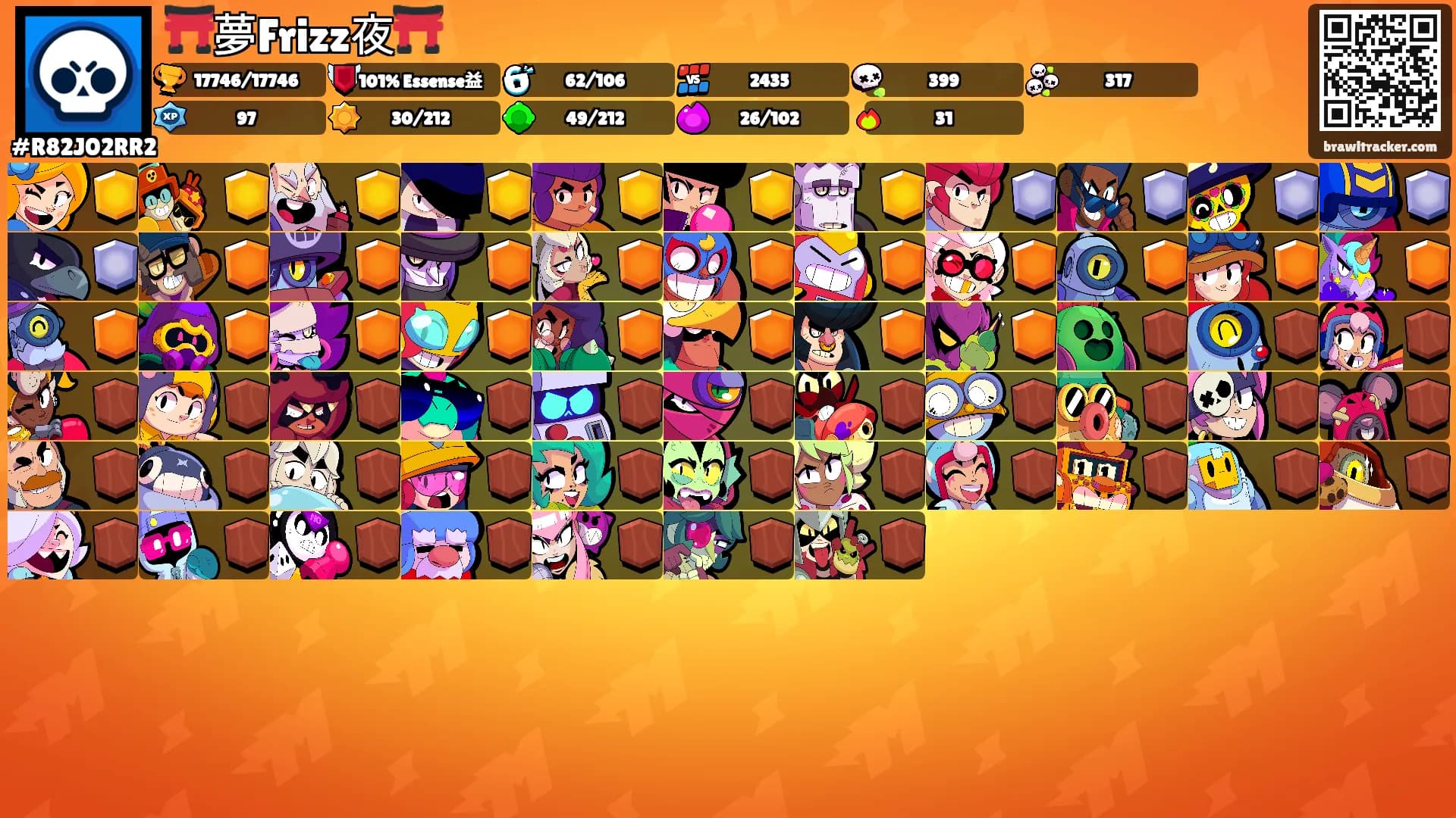 ⛩️夢Frizz夜⛩️'s Ranks