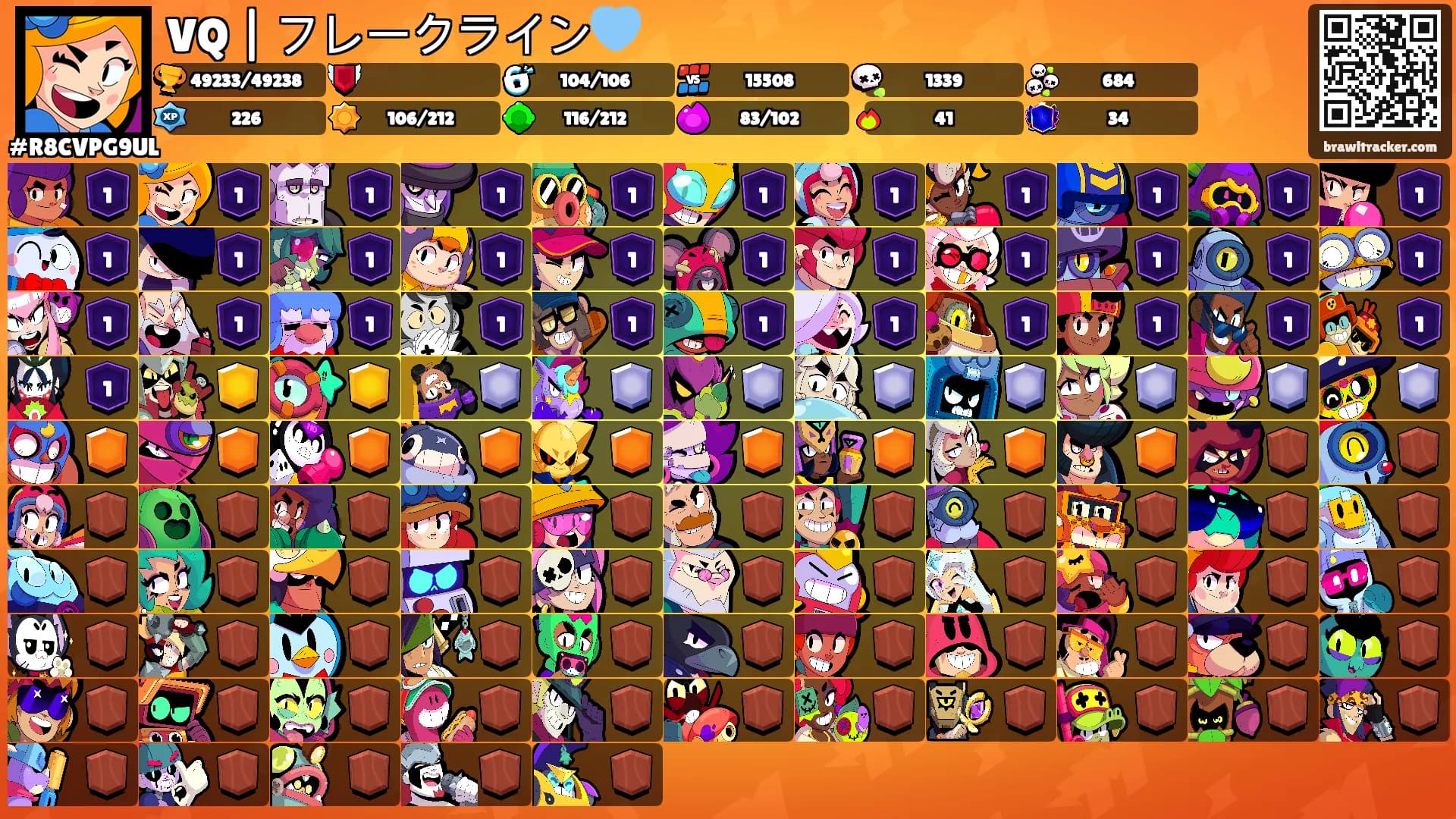 VQ | フレークライン🩵's Ranks