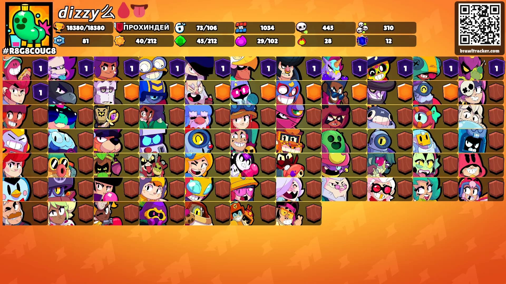 𝙙𝙞𝙯𝙯𝙮么🩸👅's Ranks