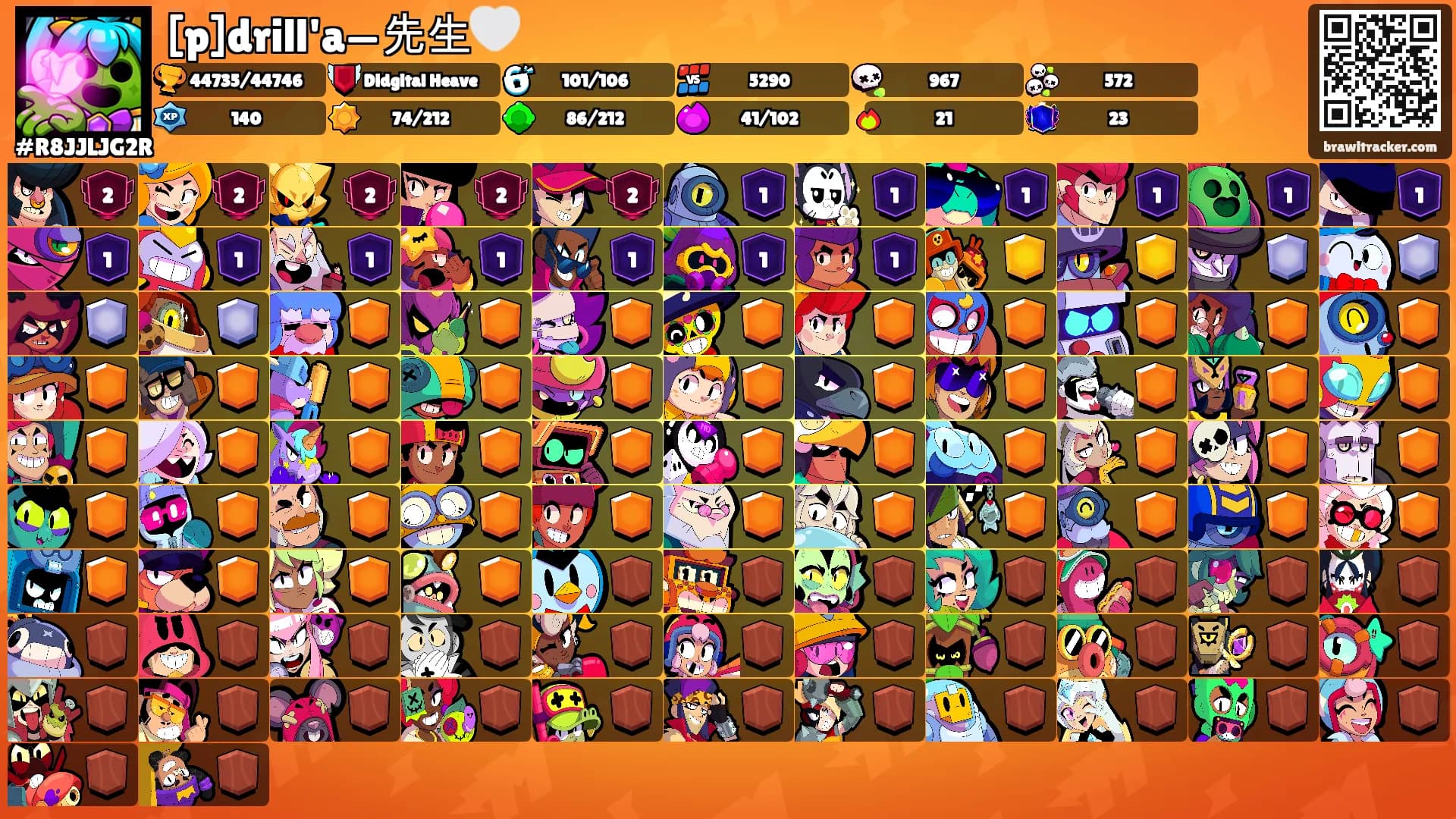 [p]drill'a—先生🤍's Ranks