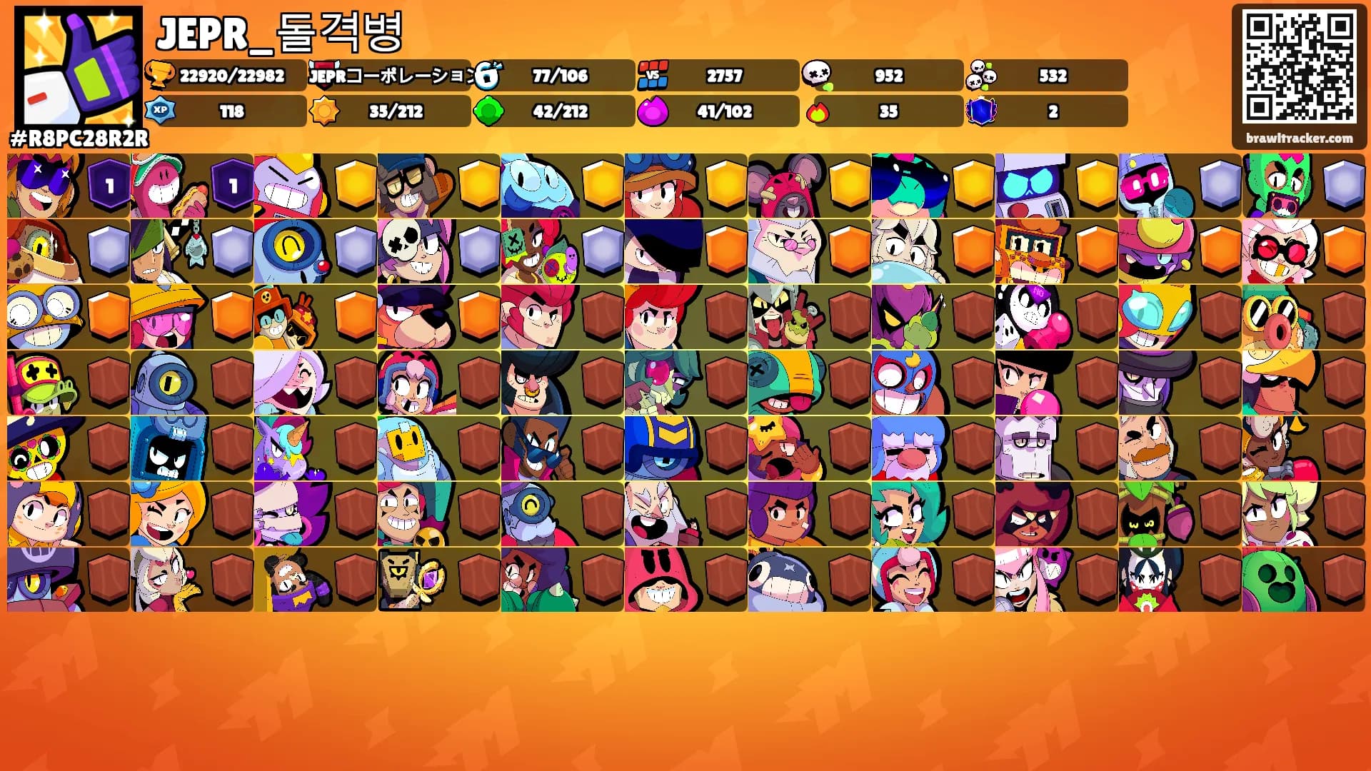 JEPR_돌격병's Ranks