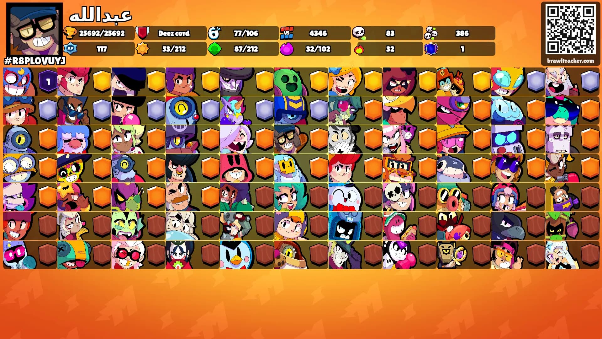عبدالله's Ranks