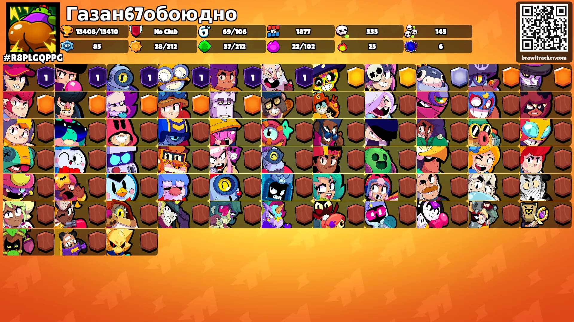 Газан67обоюдно's Ranks