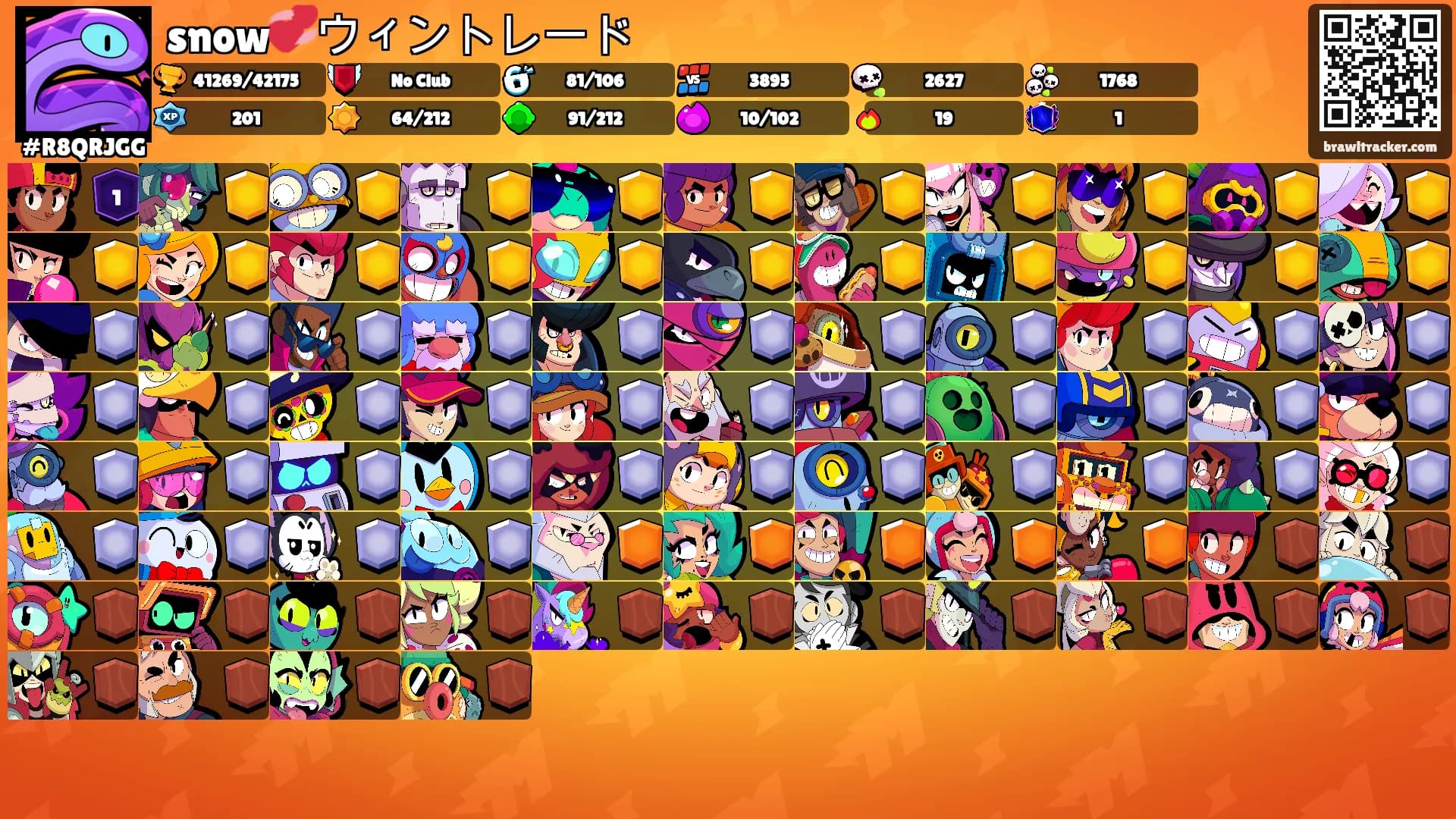 snow💞ウィントレード's Ranks