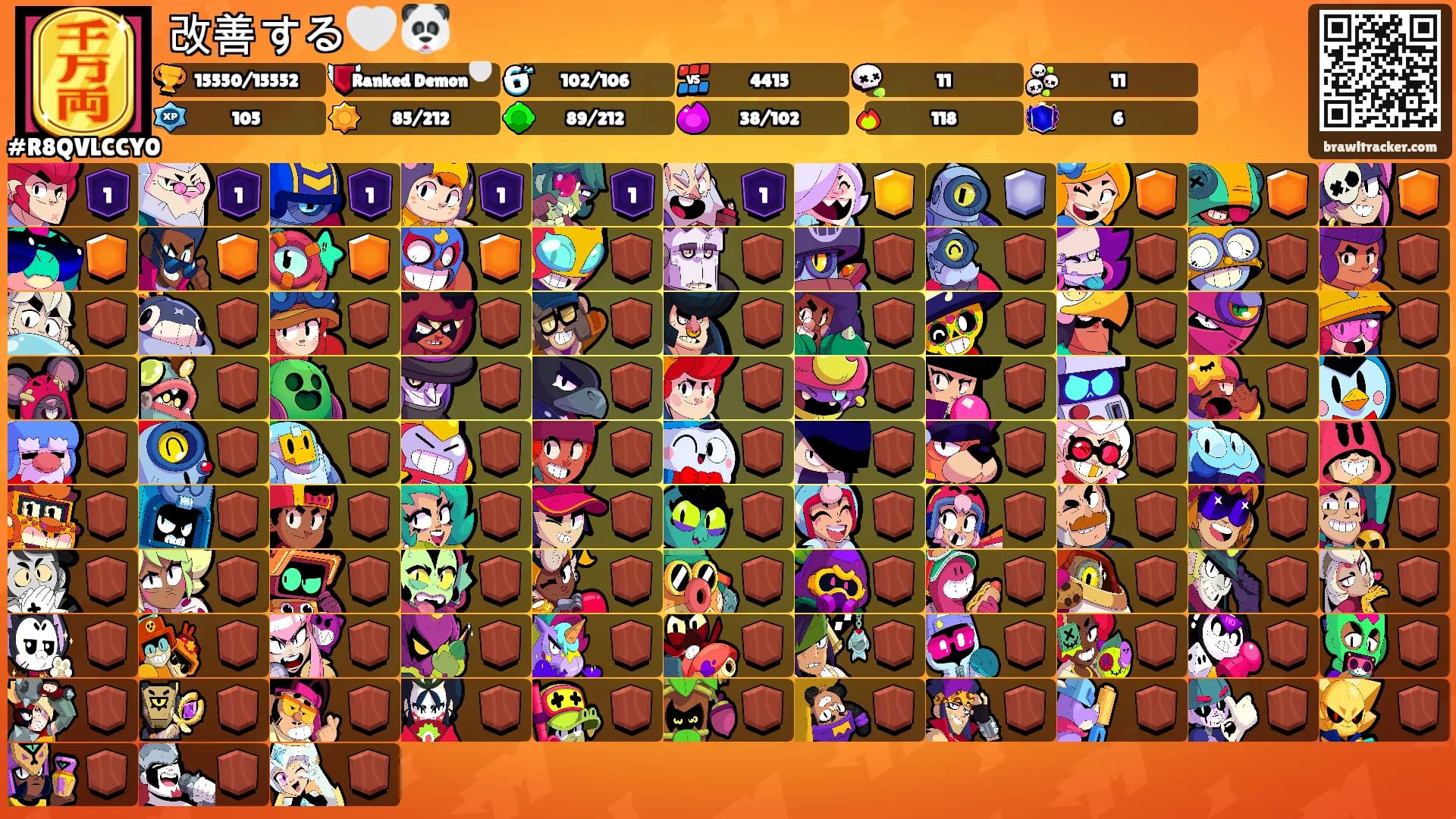 改善する🤍 🐼's Ranks