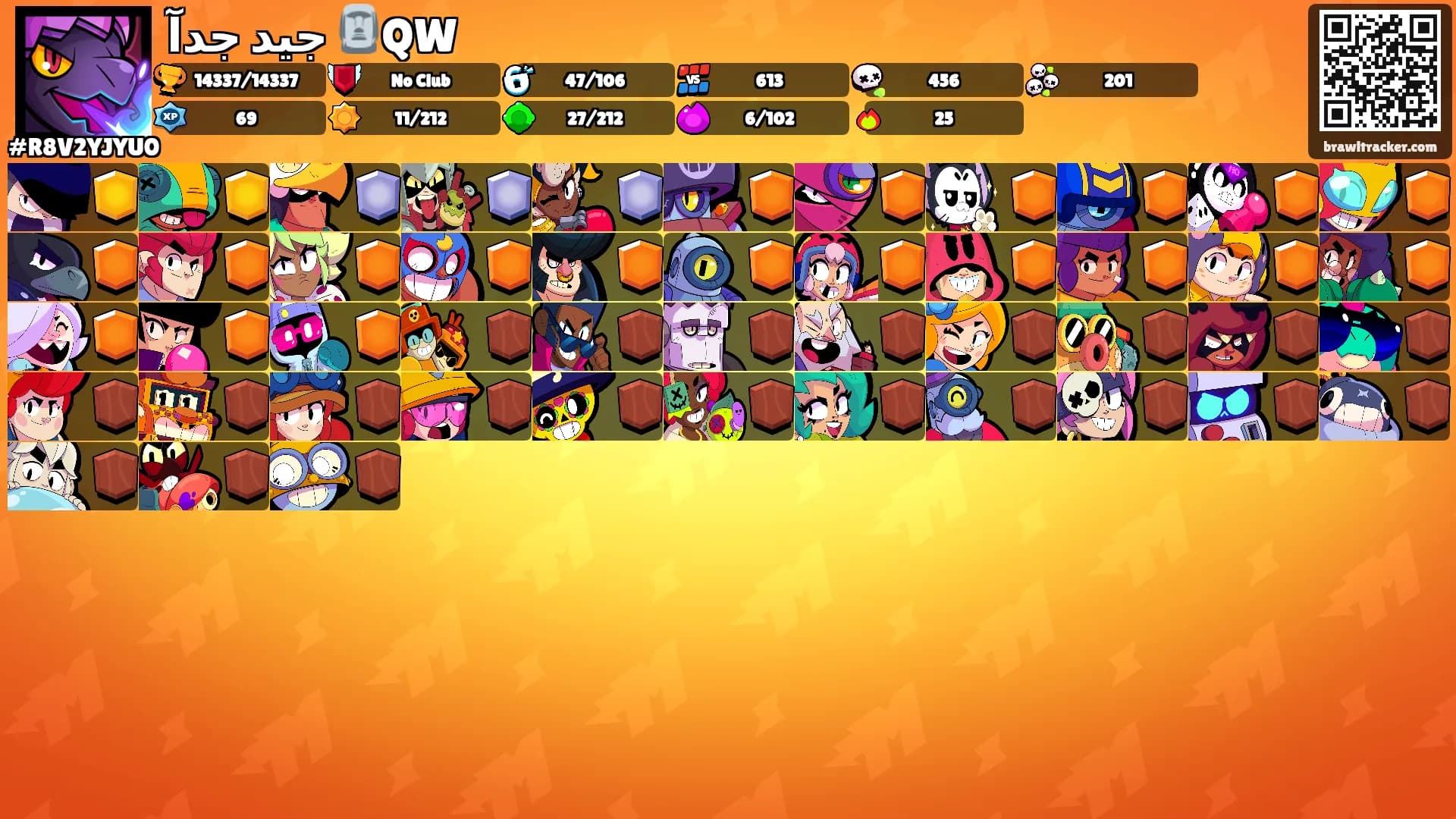 جيد جدآ 🗿QW's Ranks