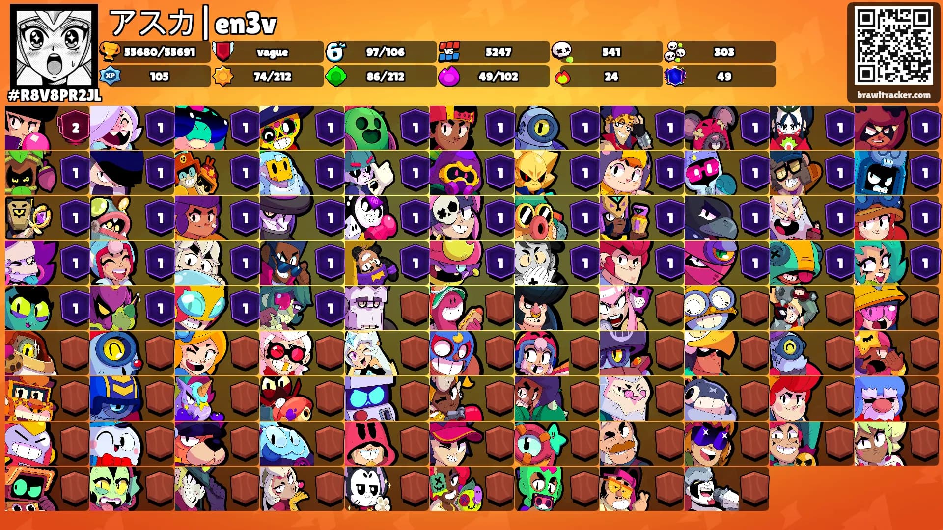 アスカ|en3v's Ranks
