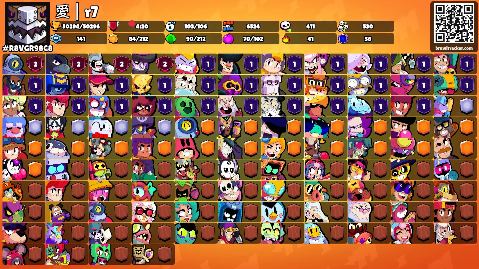 愛 | r7's Ranks