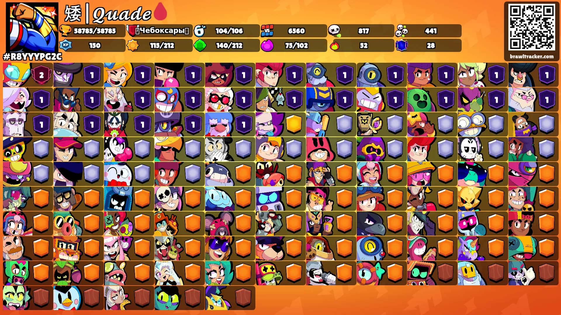 矮|𝓠𝓾𝓪𝓭𝓮🩸's Ranks
