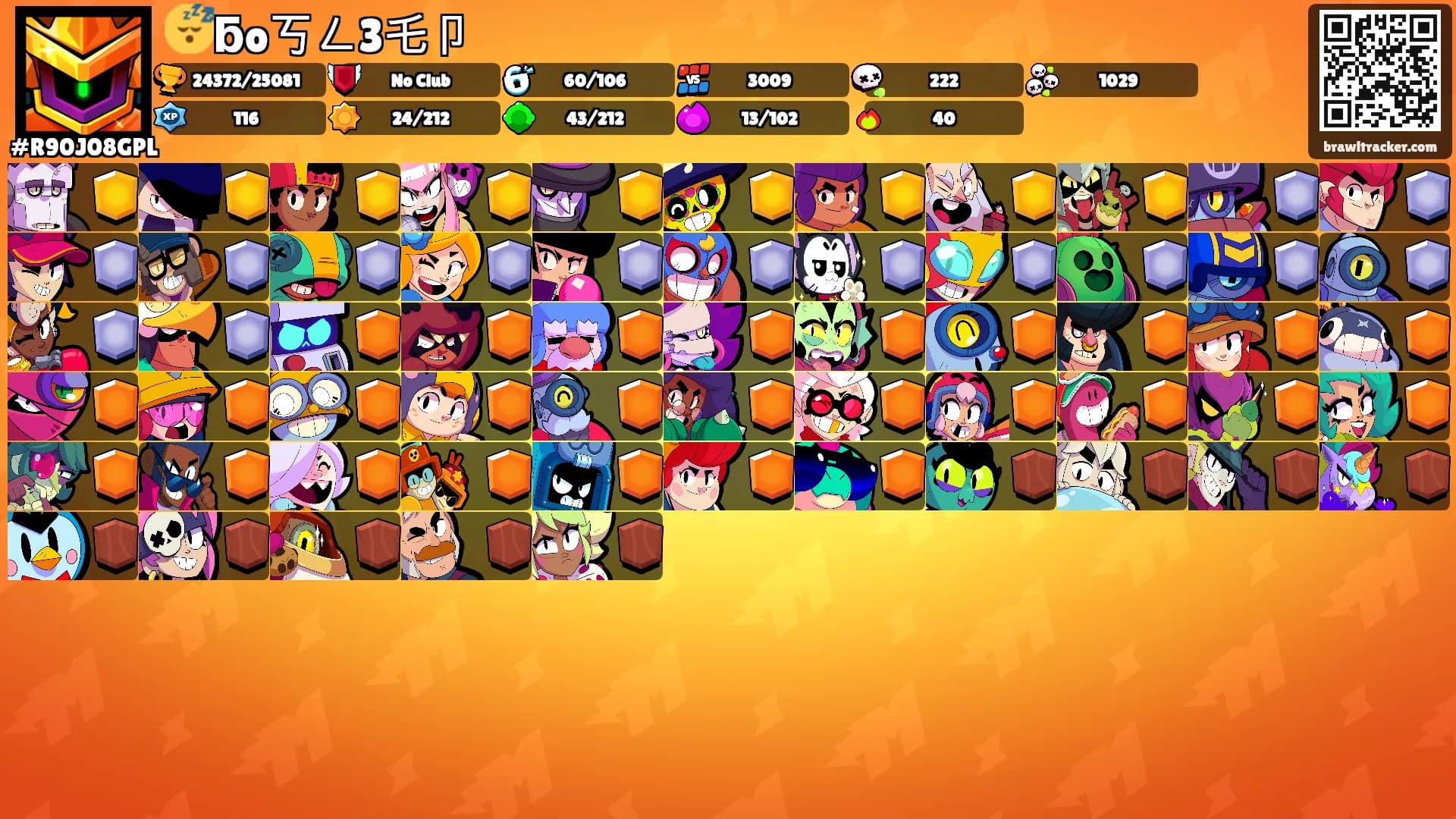 😴ƃo丂ㄥ3乇卩's Ranks