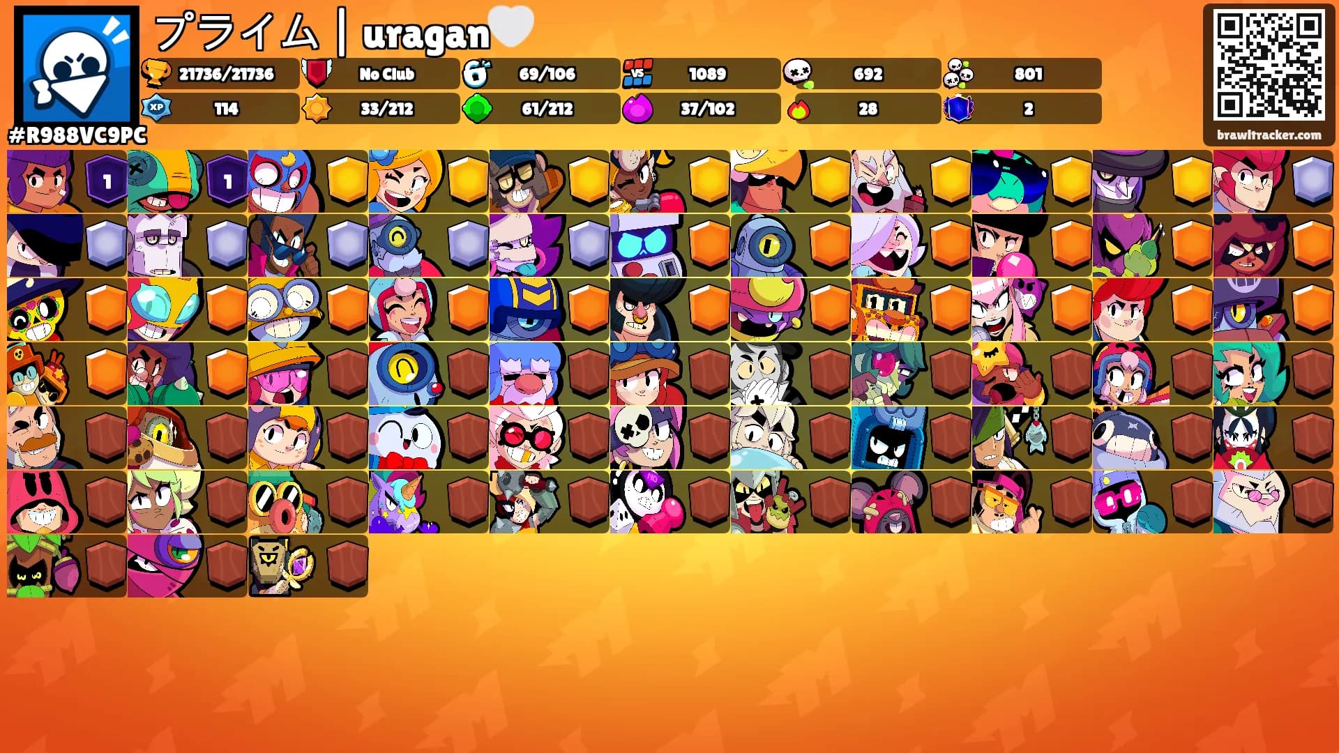 プライム | uragan🤍's Ranks