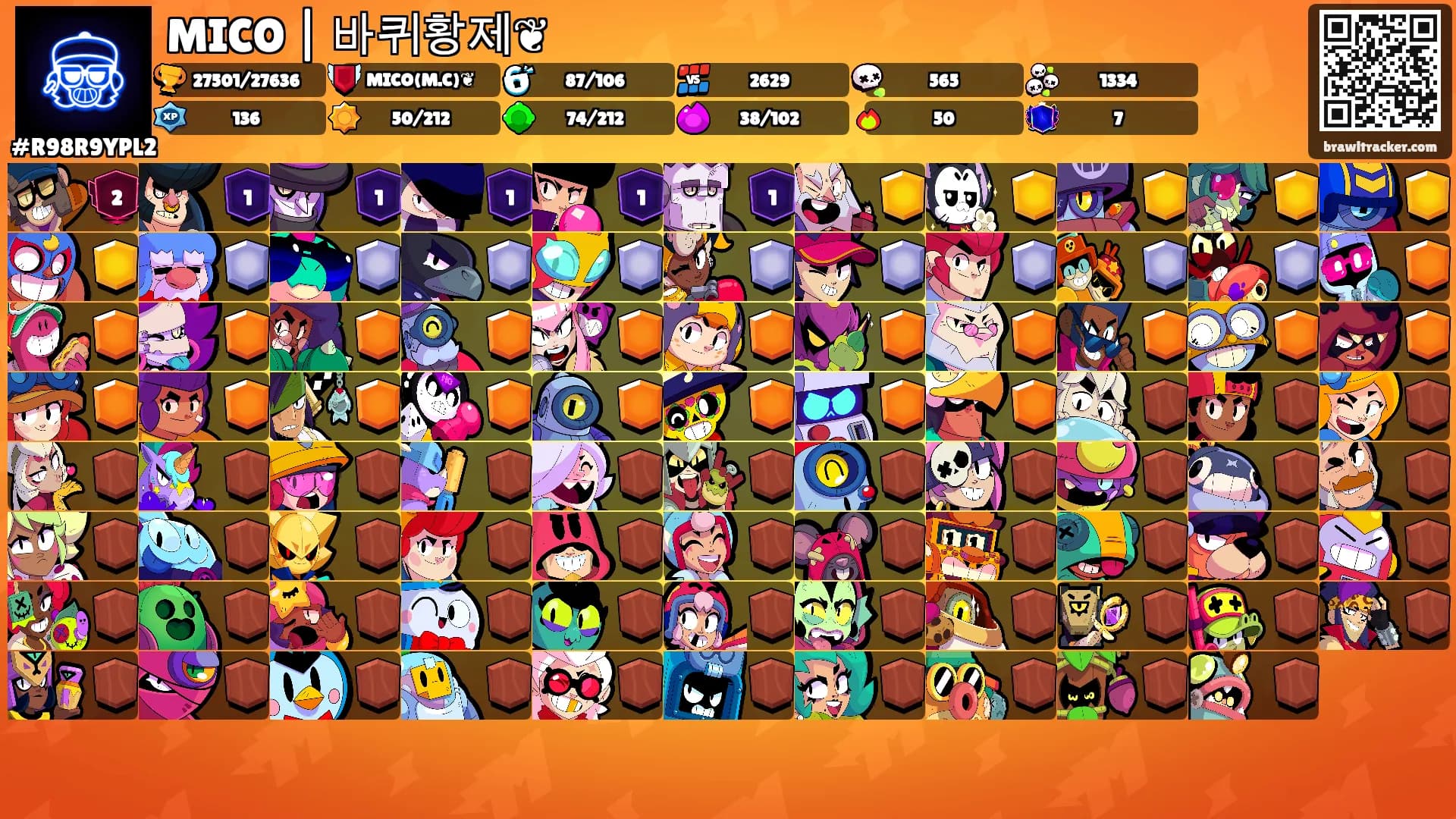 MICO | 바퀴황제❦'s Ranks