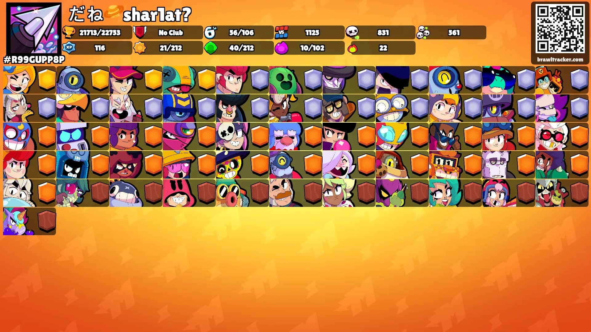 だね🪐shar1at?'s Ranks