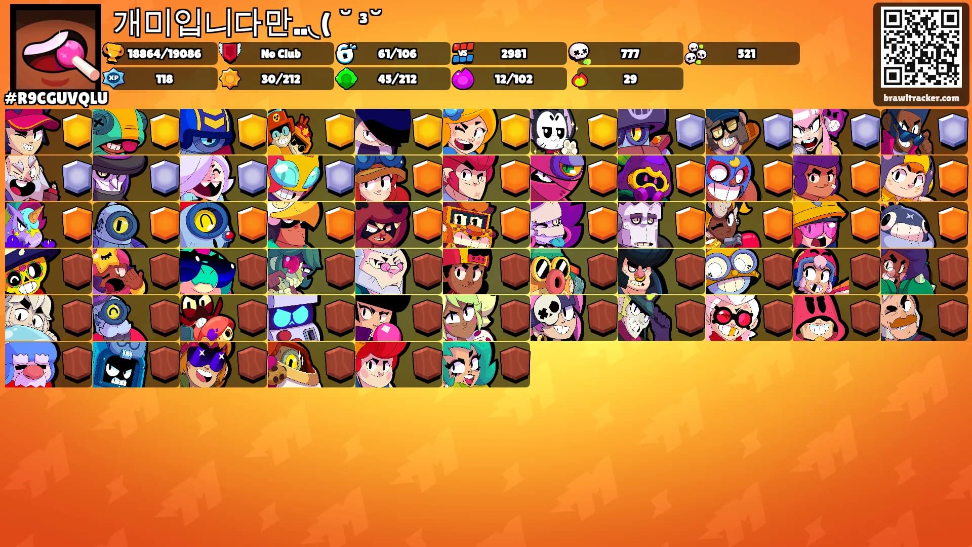 개미입니다만..◟( ˘ ³˘'s Ranks