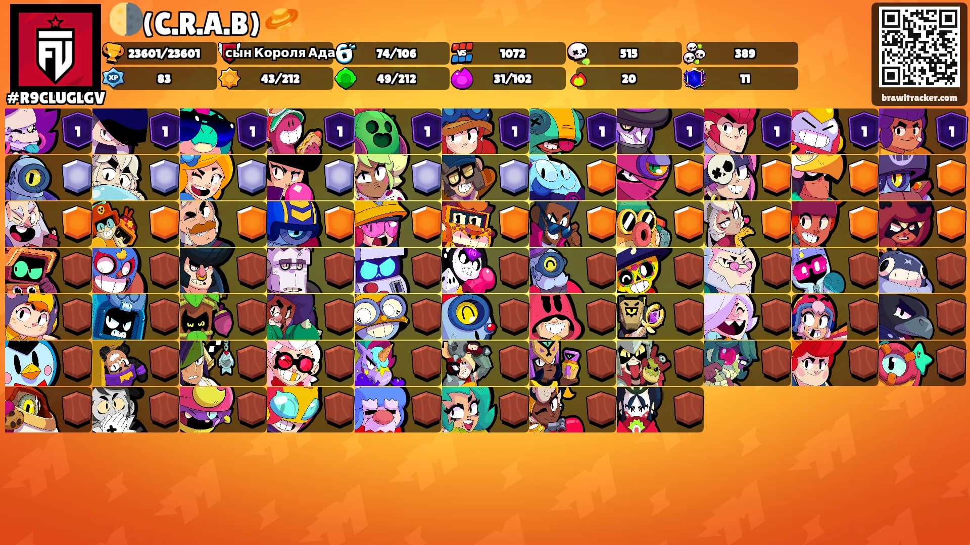 🌗(C.R.A.B) 🪐's Ranks