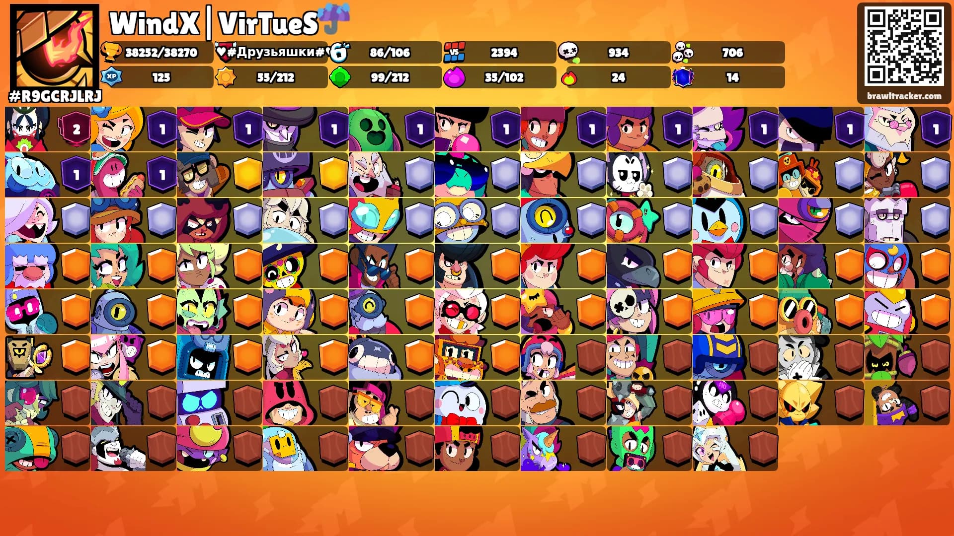 WindX|VirTueS☔'s Ranks