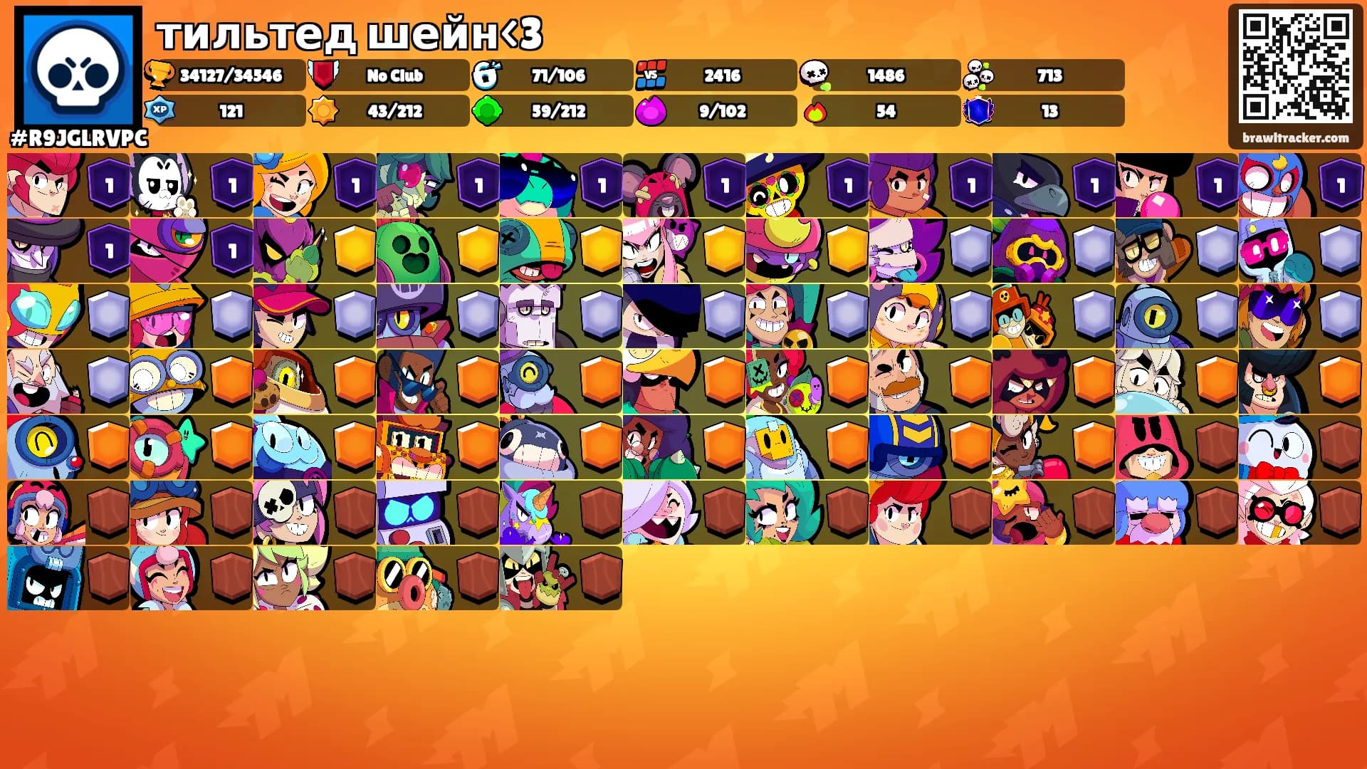 тильтед шейн<3's Ranks