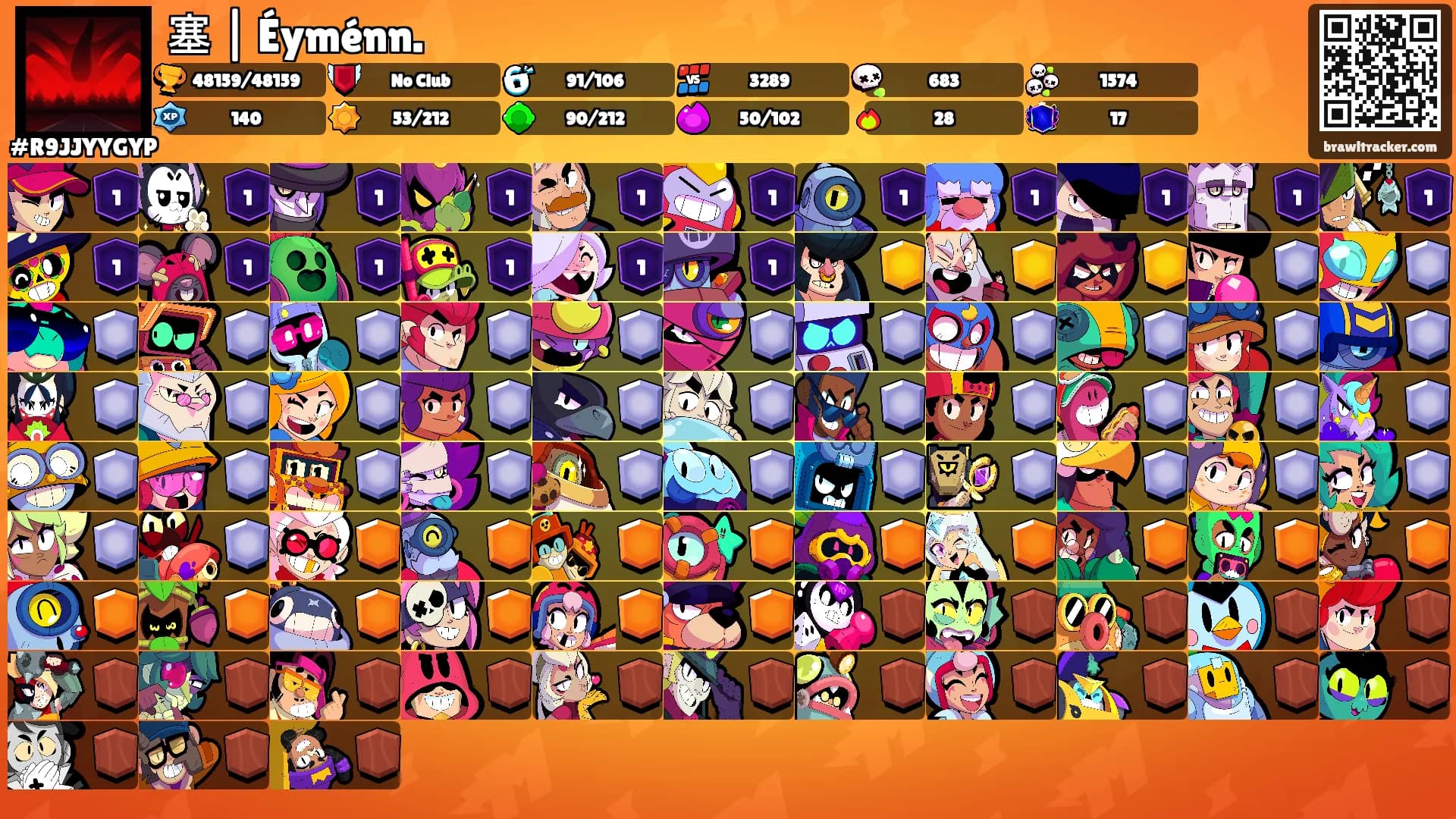 塞 | Éyménn.'s Ranks