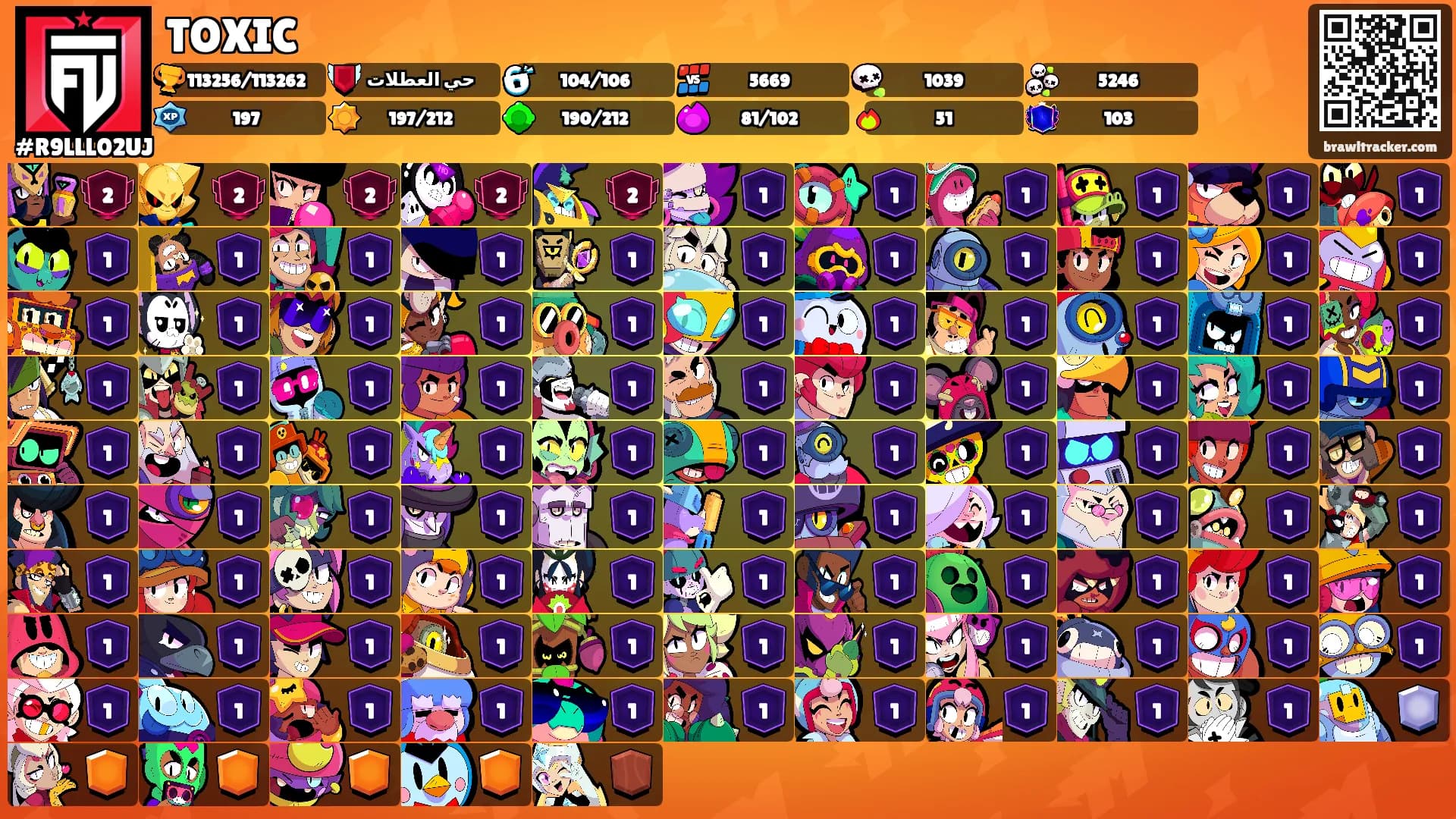 TOXIC's Ranks