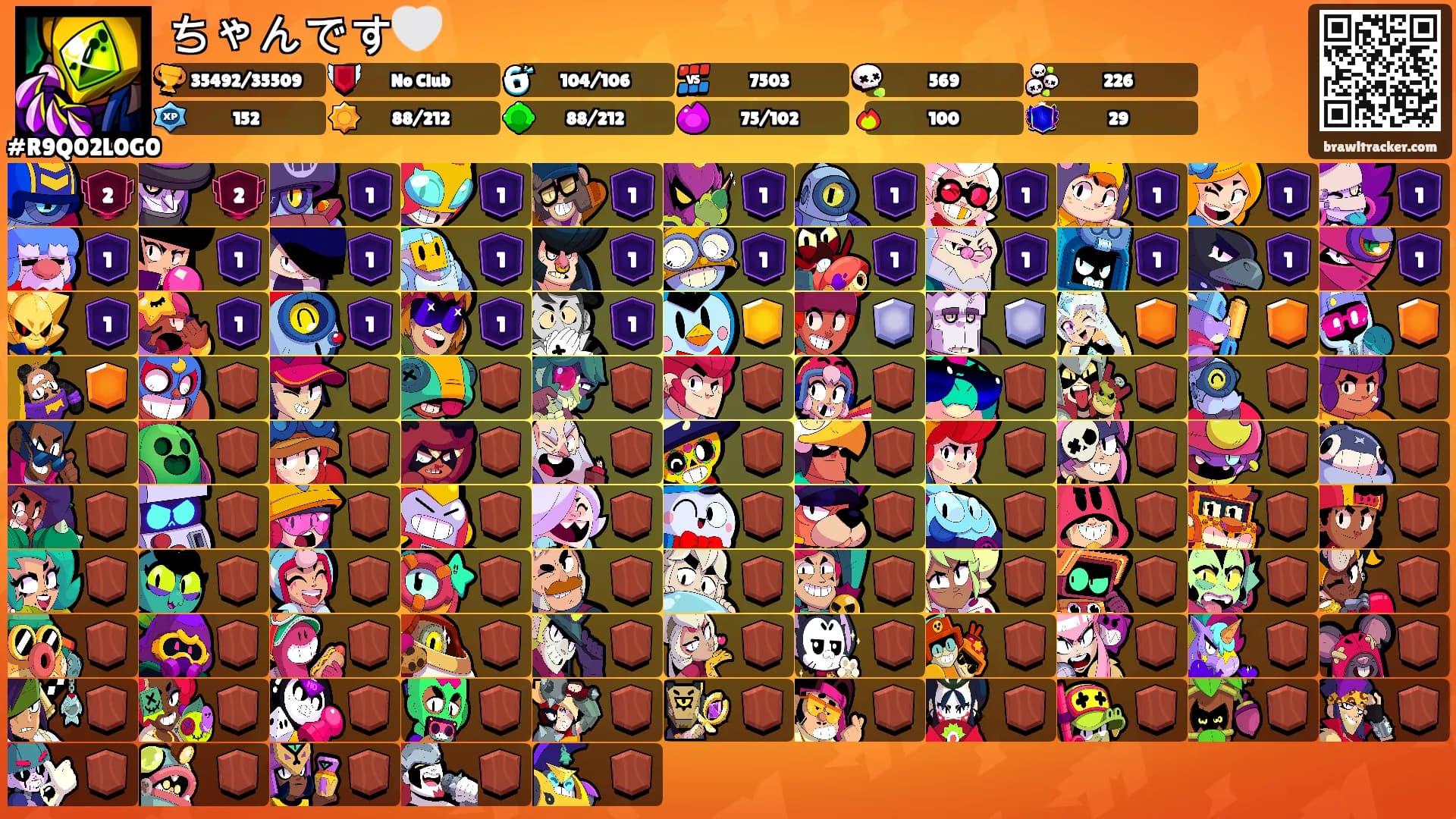 ちゃんです🤍's Ranks