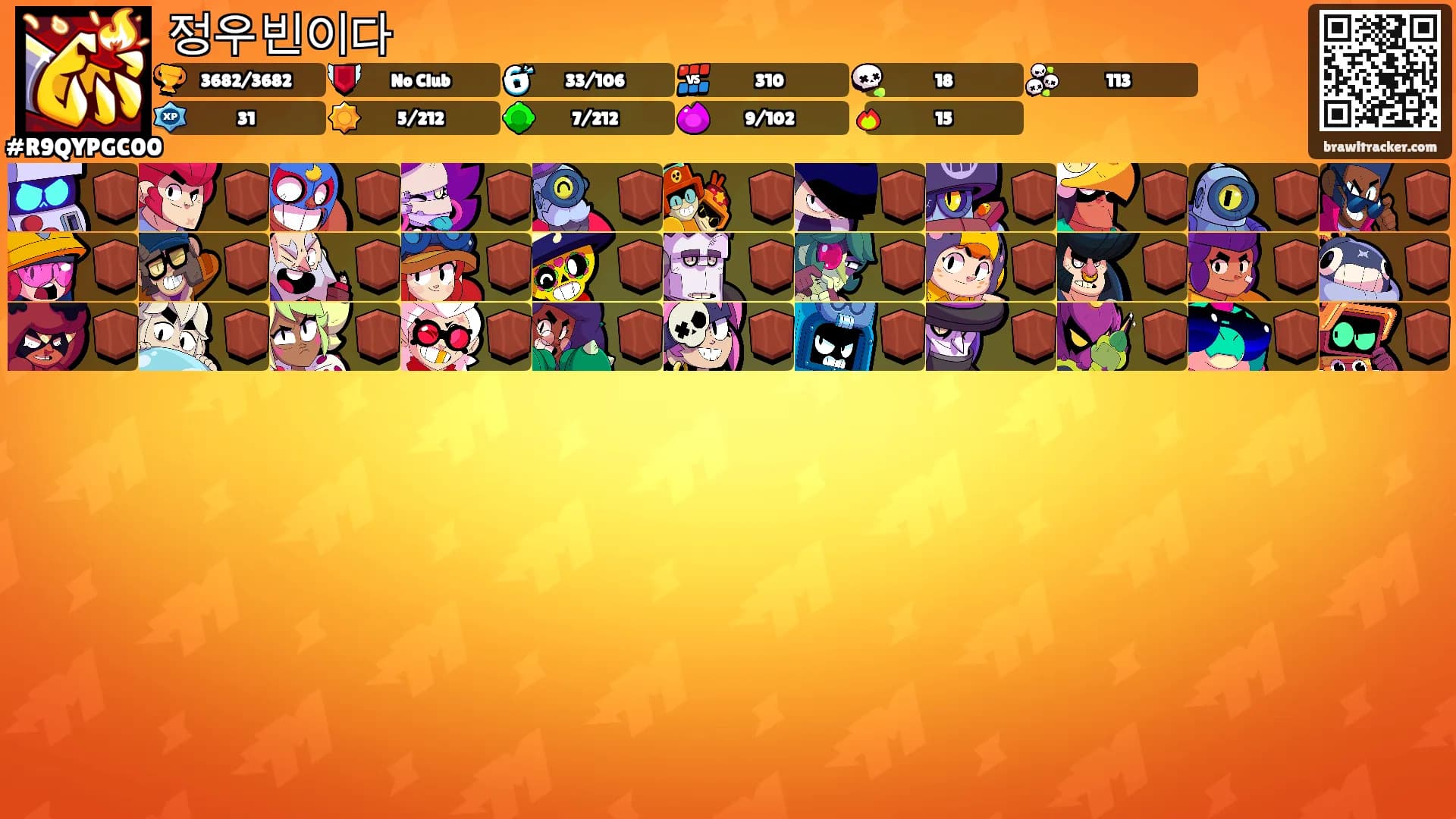 정우빈이다's Ranks