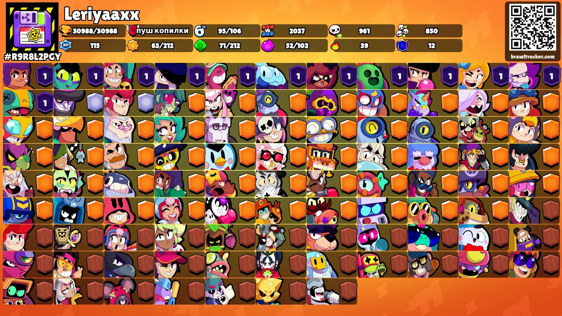 Leriyaaxx's Ranks