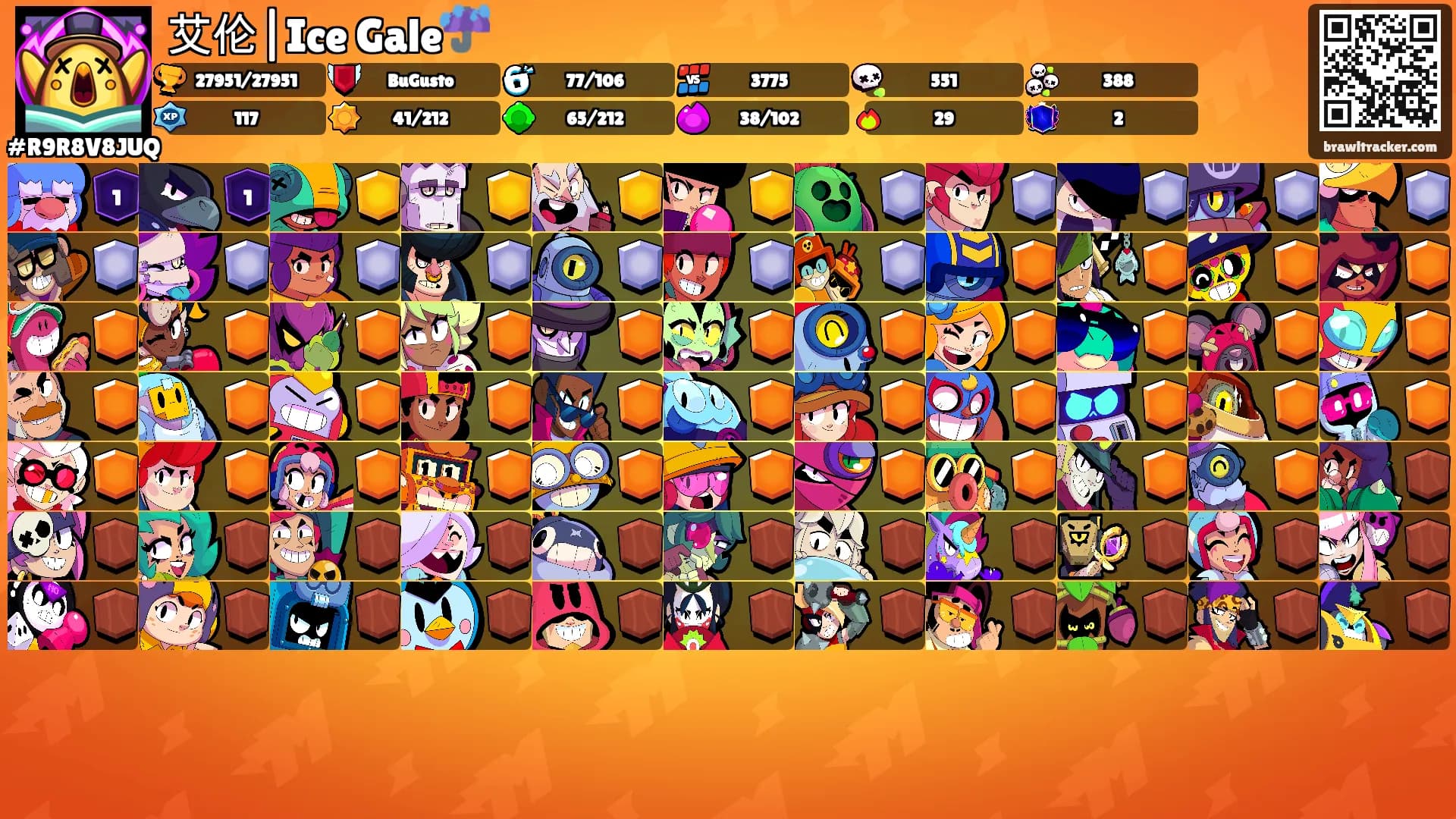 艾伦|Ice Gale☔️'s Ranks