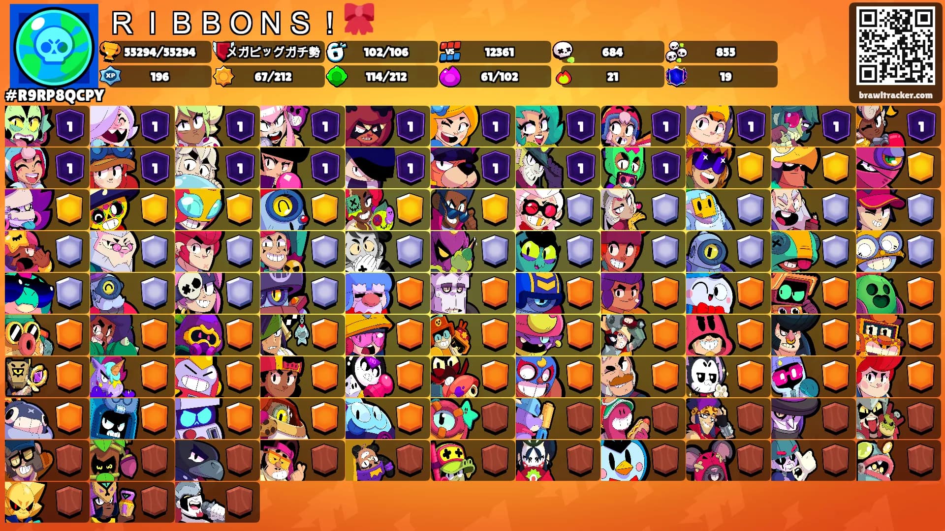 ＲＩＢＢＯＮＳ！🎀's Ranks