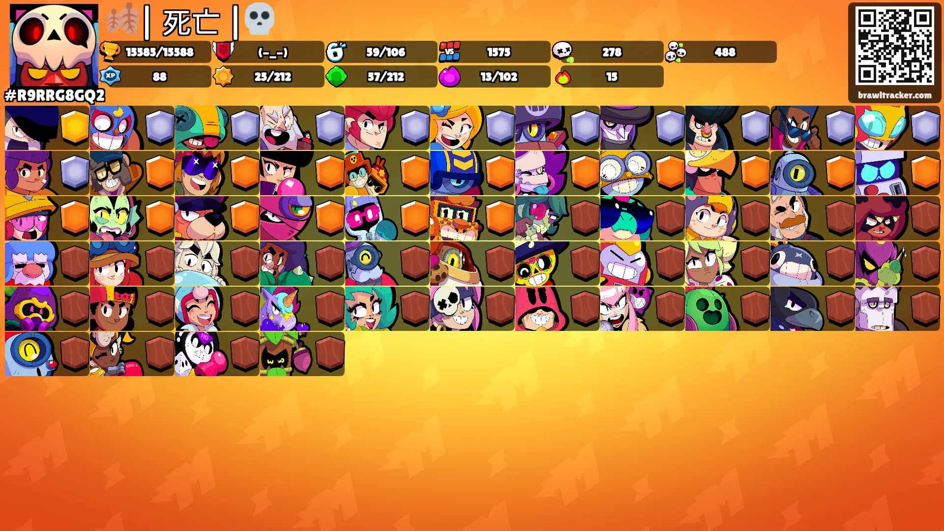 🍂| 死亡 |💀's Ranks