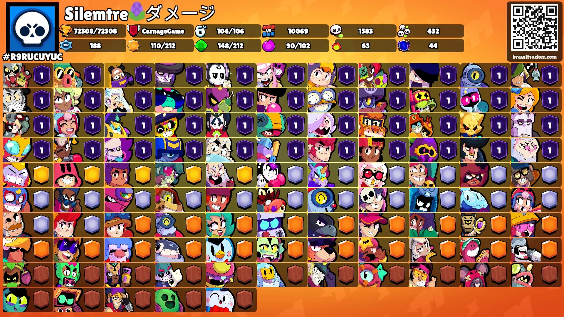 Silemtre🪻ダメージ's Ranks