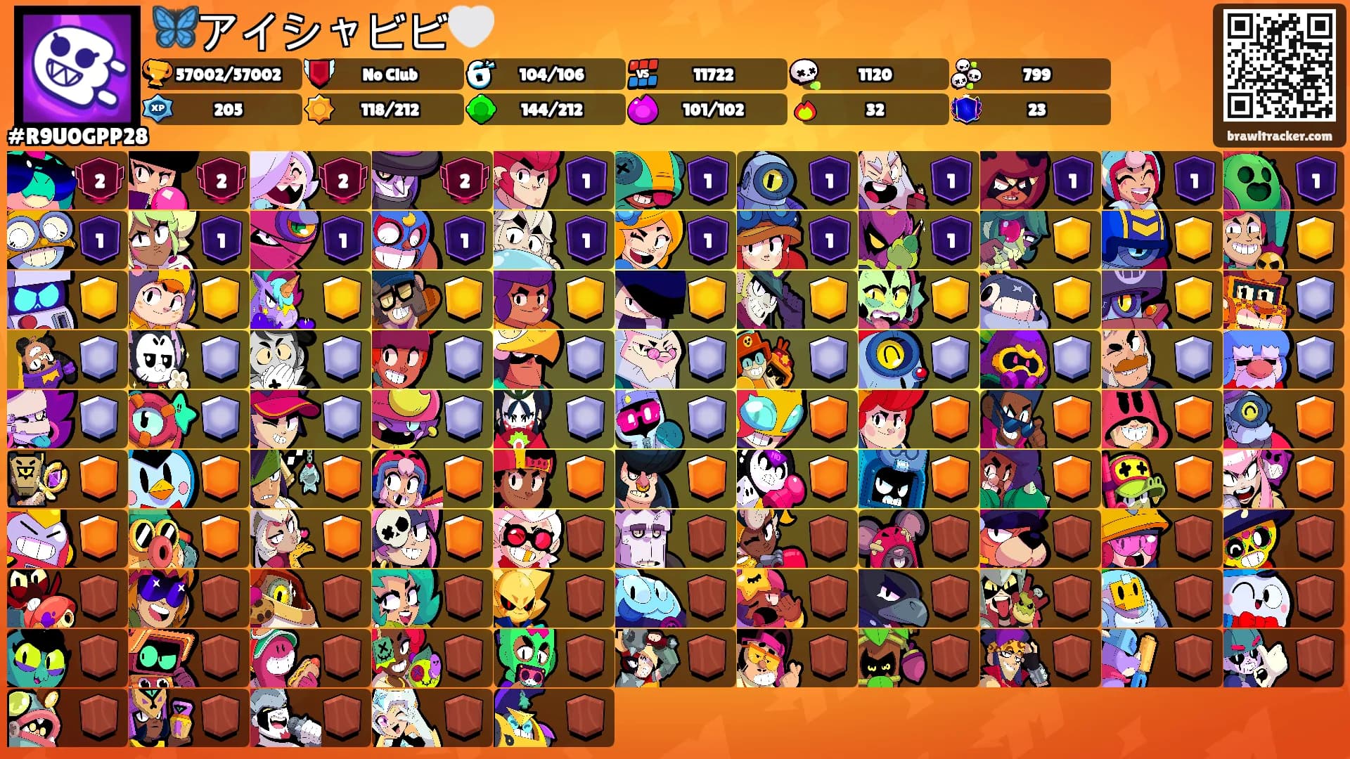 🦋アイシャビビ🤍's Ranks