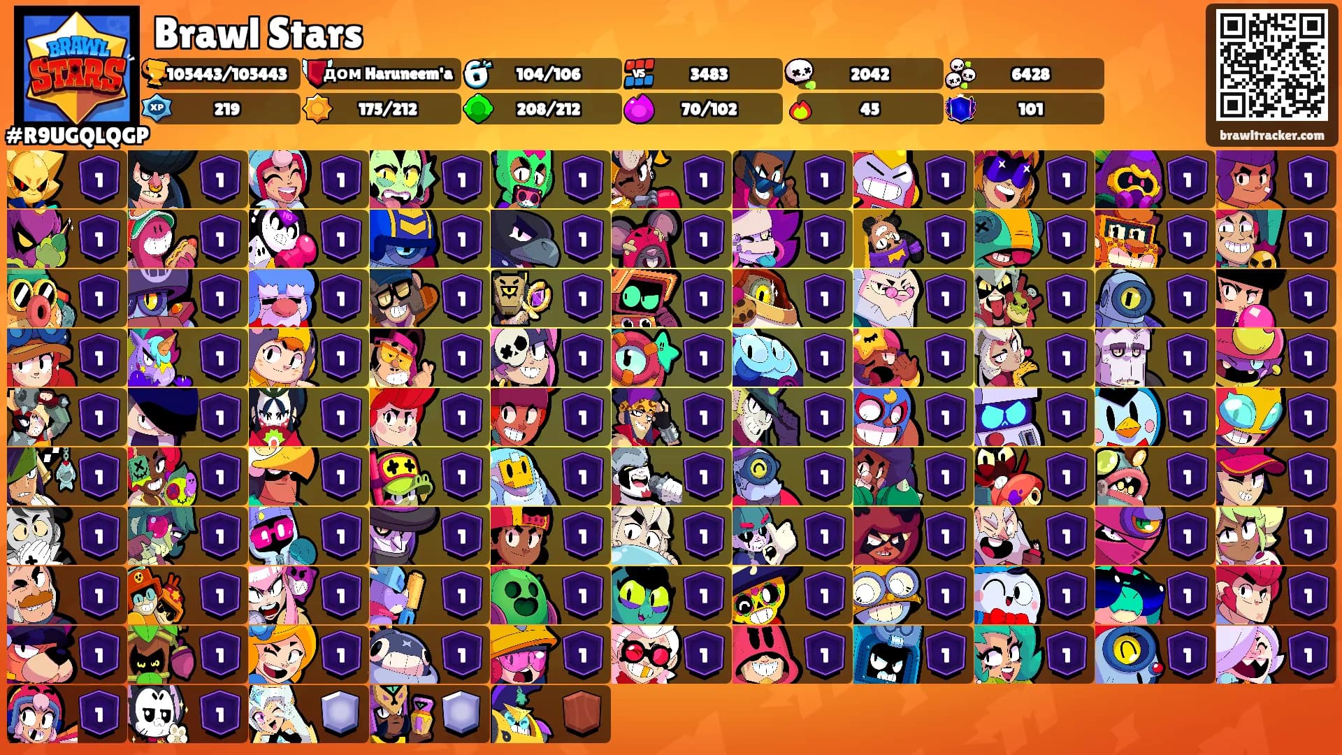 Brawl Stars's Ranks