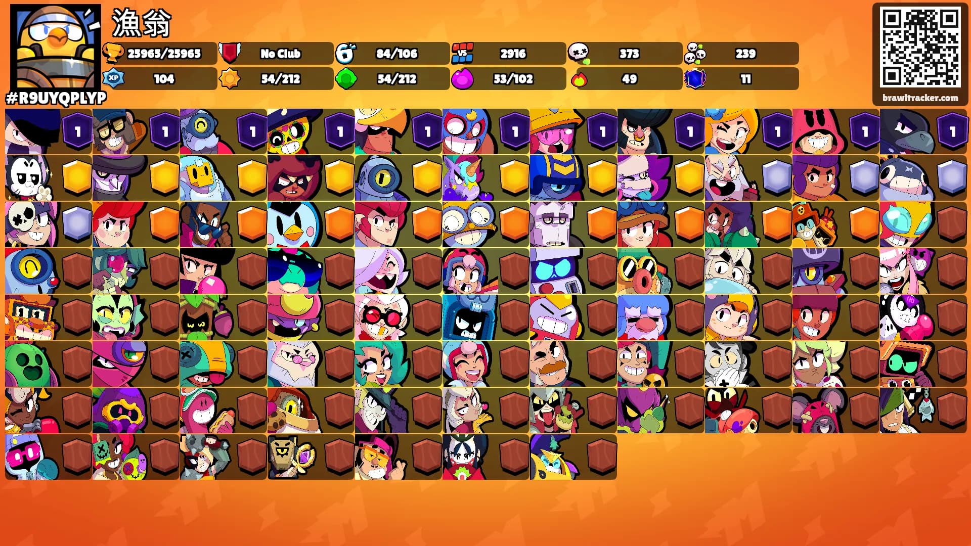 漁翁's Ranks
