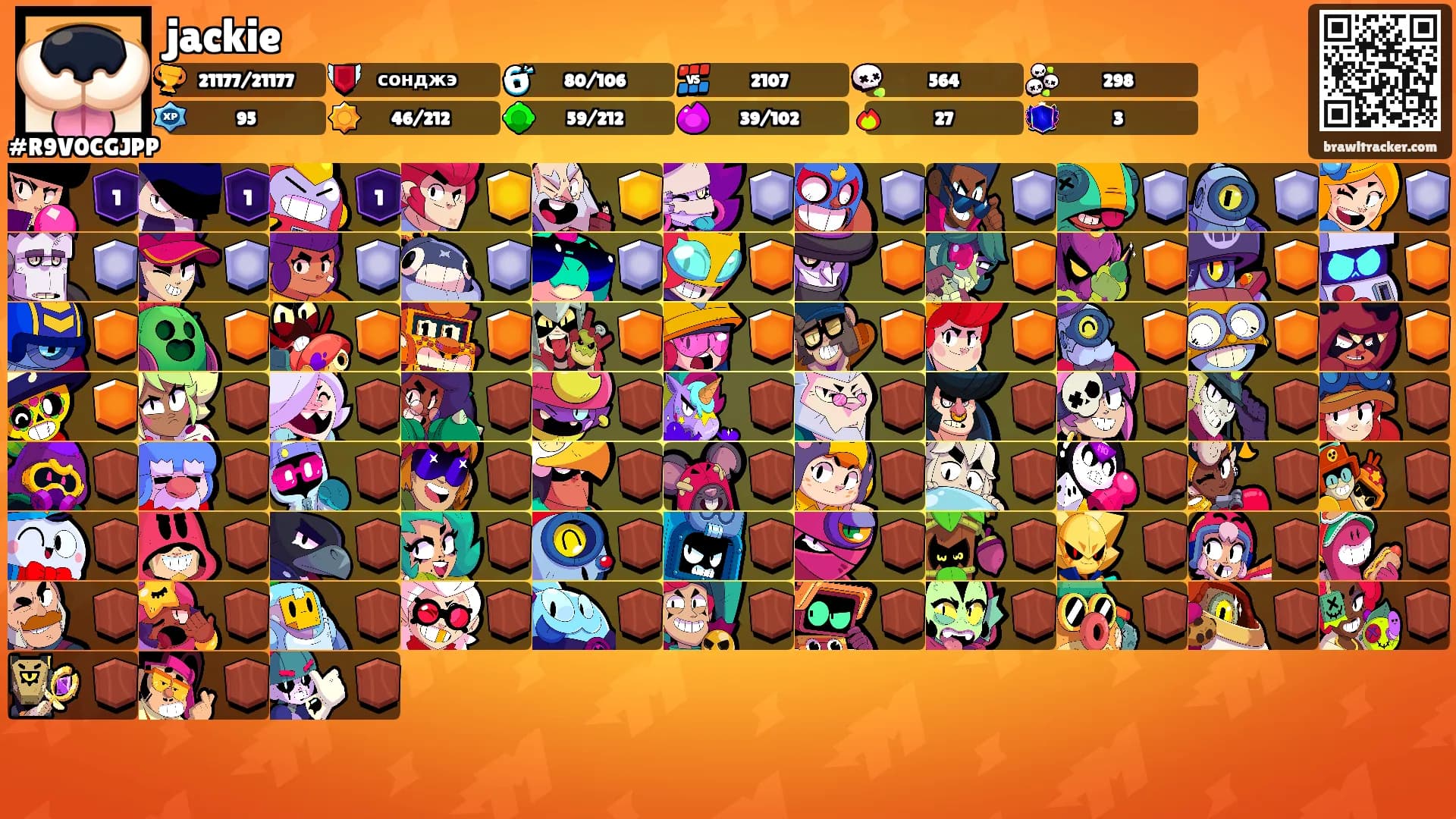 jackie's Ranks