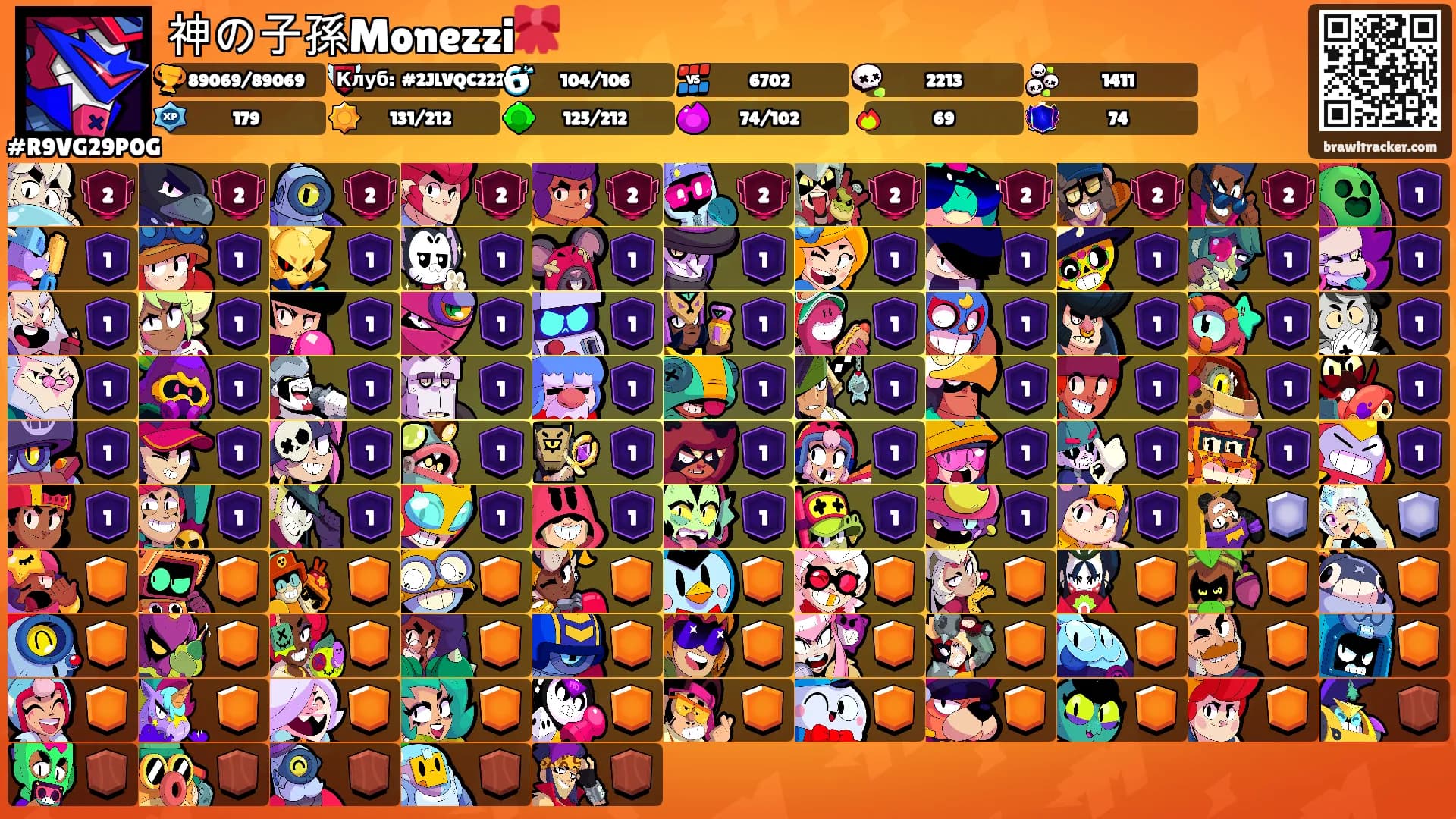 神の子孫Monezzi🎀's Ranks