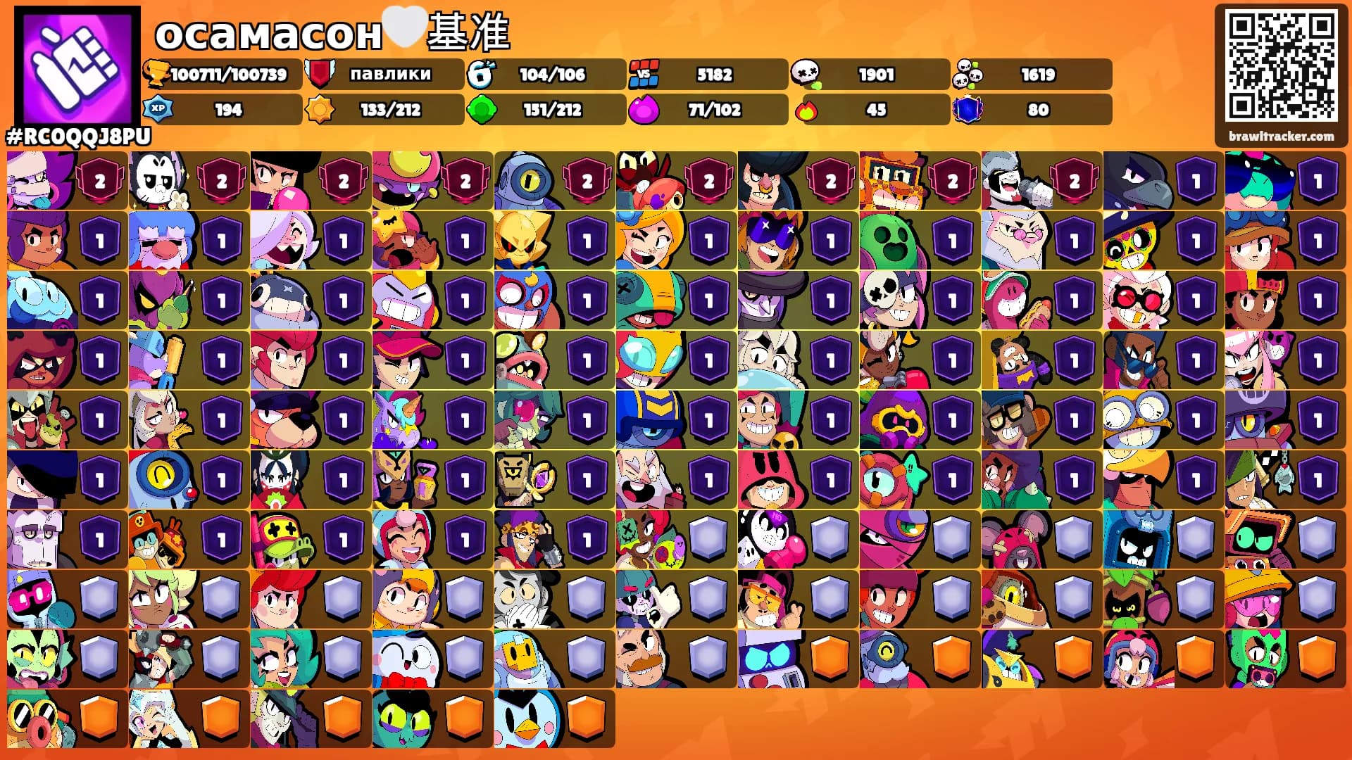 осамасон🤍基准's Ranks