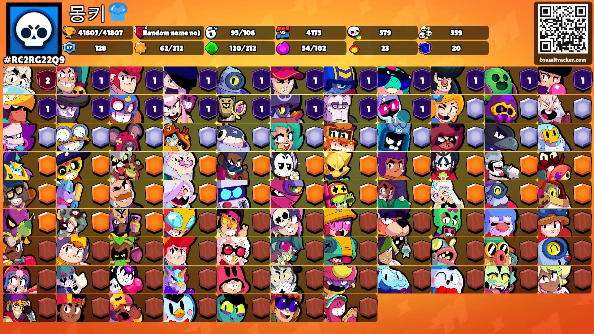 몽키 🪼's Ranks