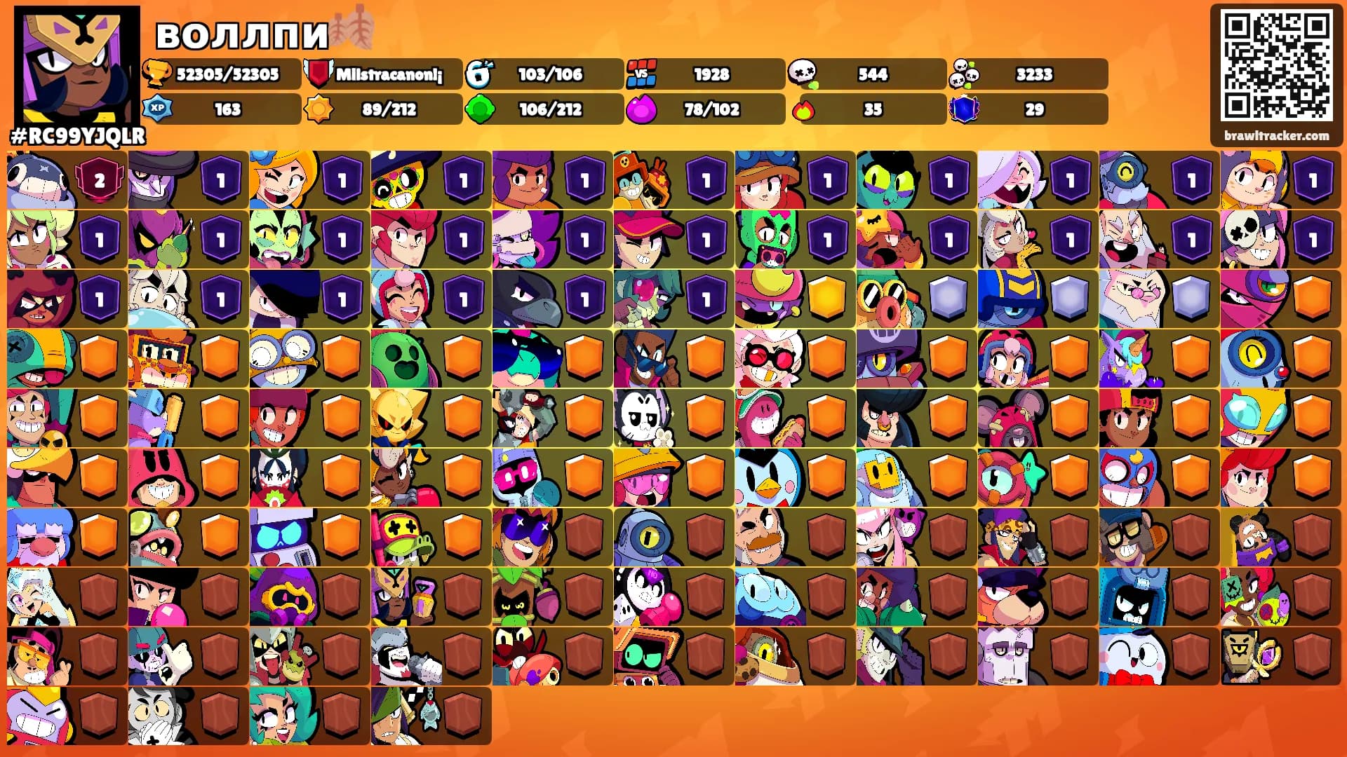 воллпи🍂's Ranks