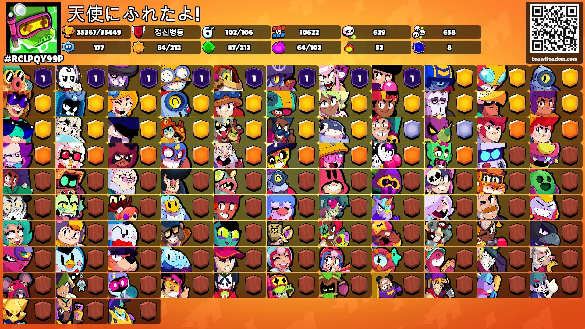 天使にふれたよ!'s Ranks