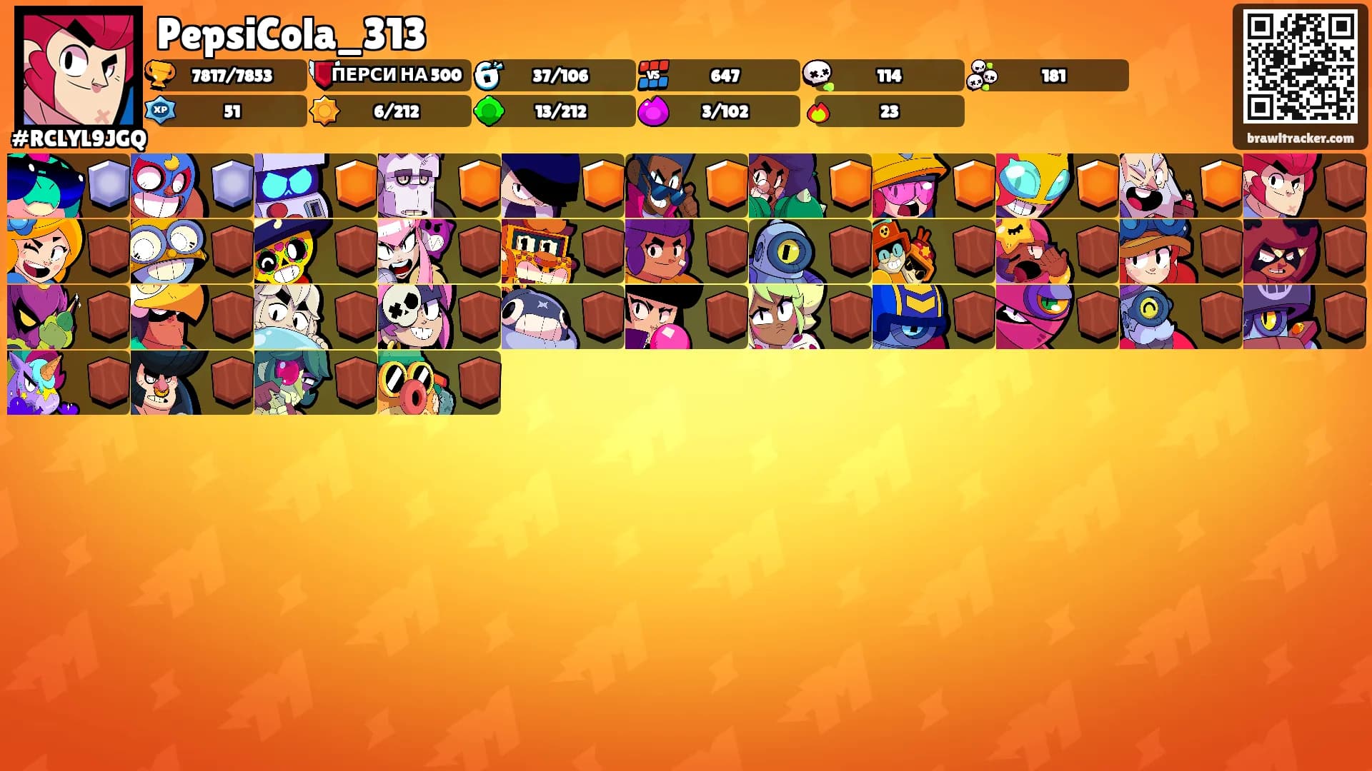 PepsiCola_313's Ranks