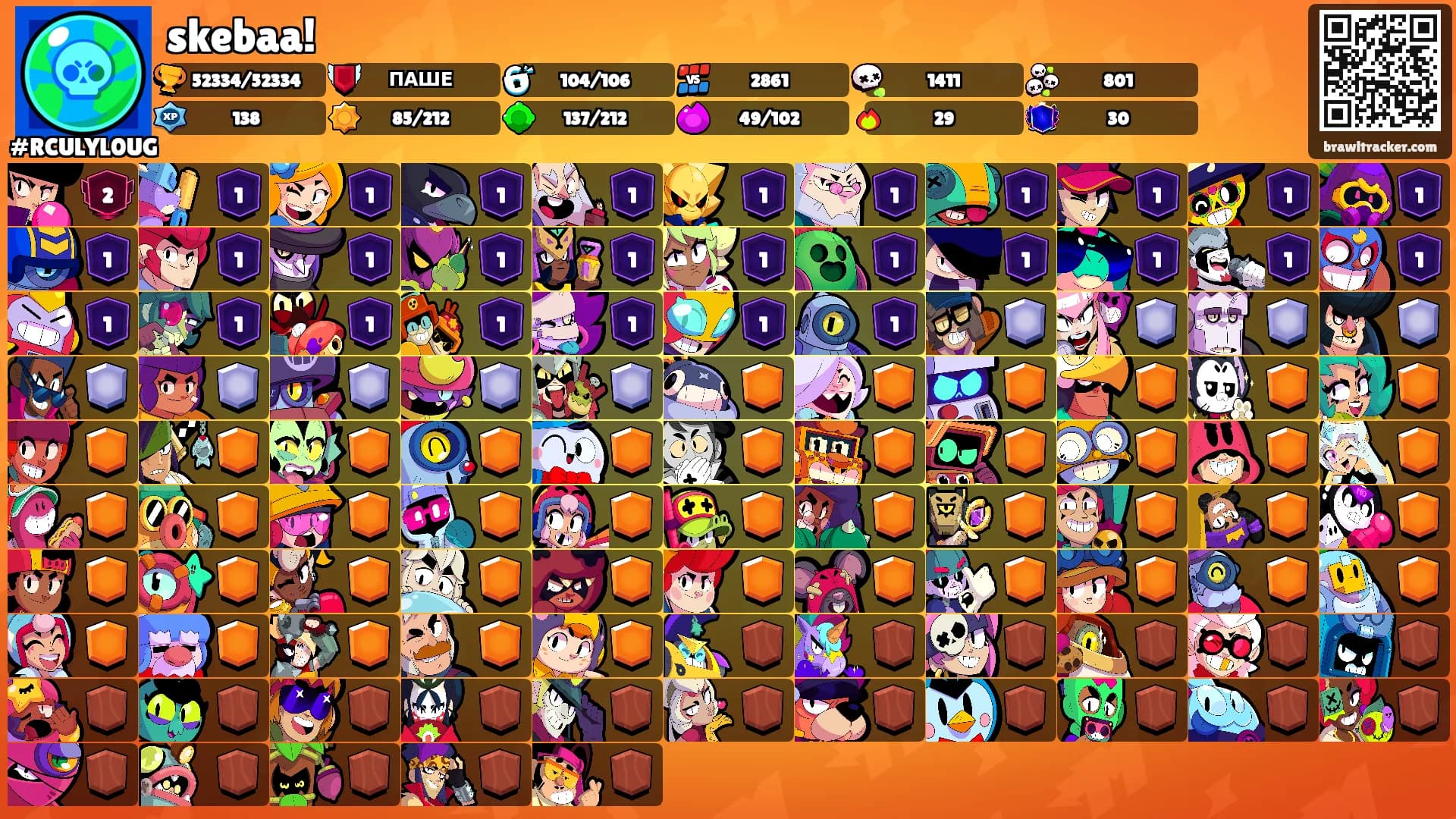 skebaa!'s Ranks