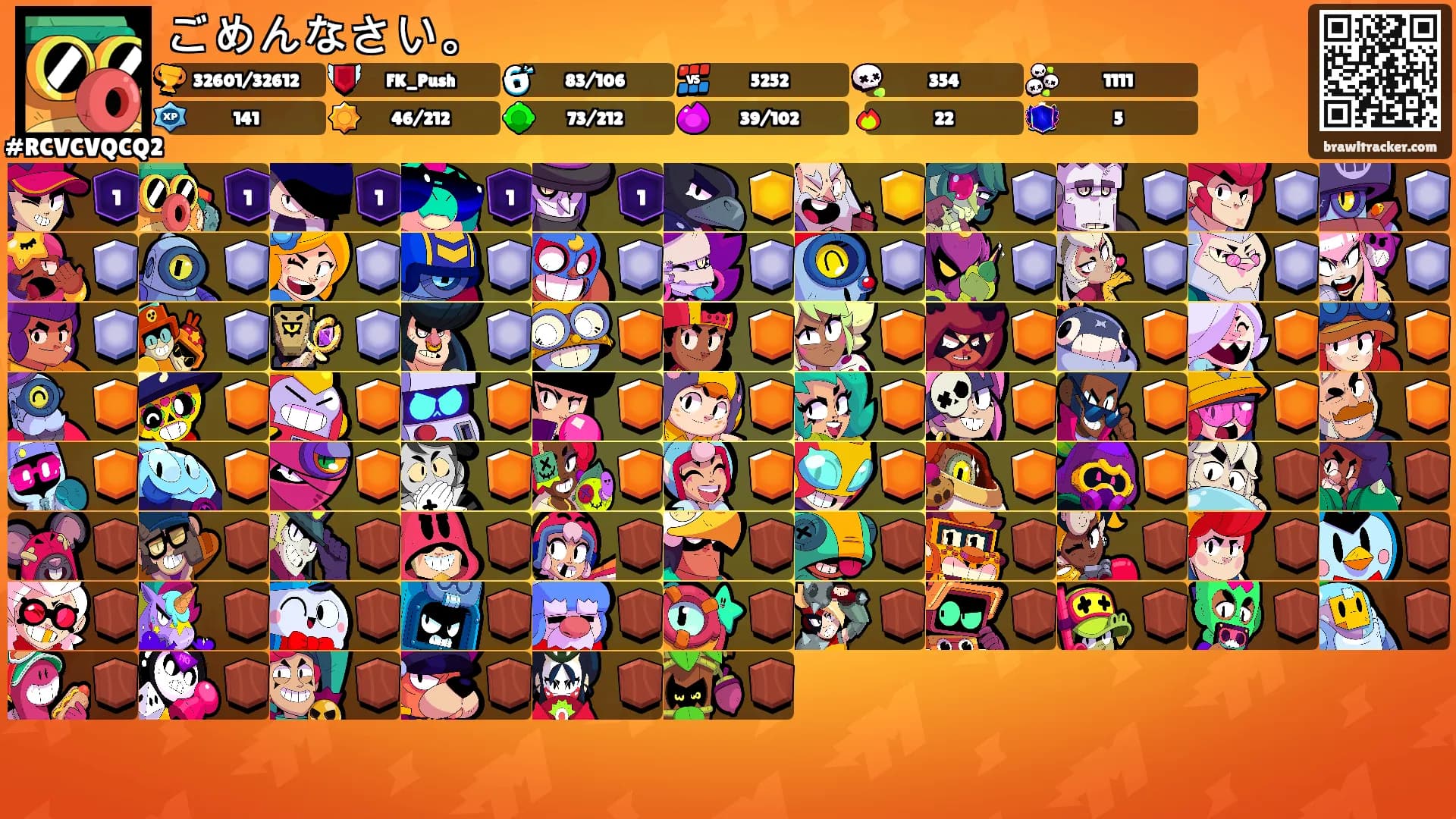 ごめんなさい。's Ranks