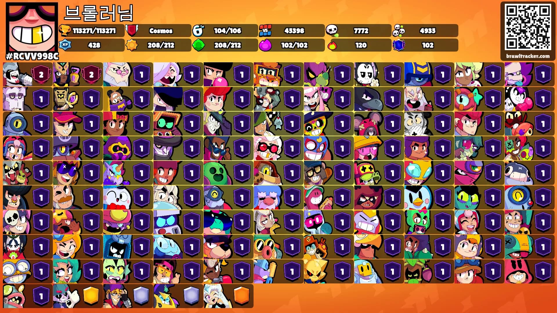 브롤러님's Ranks