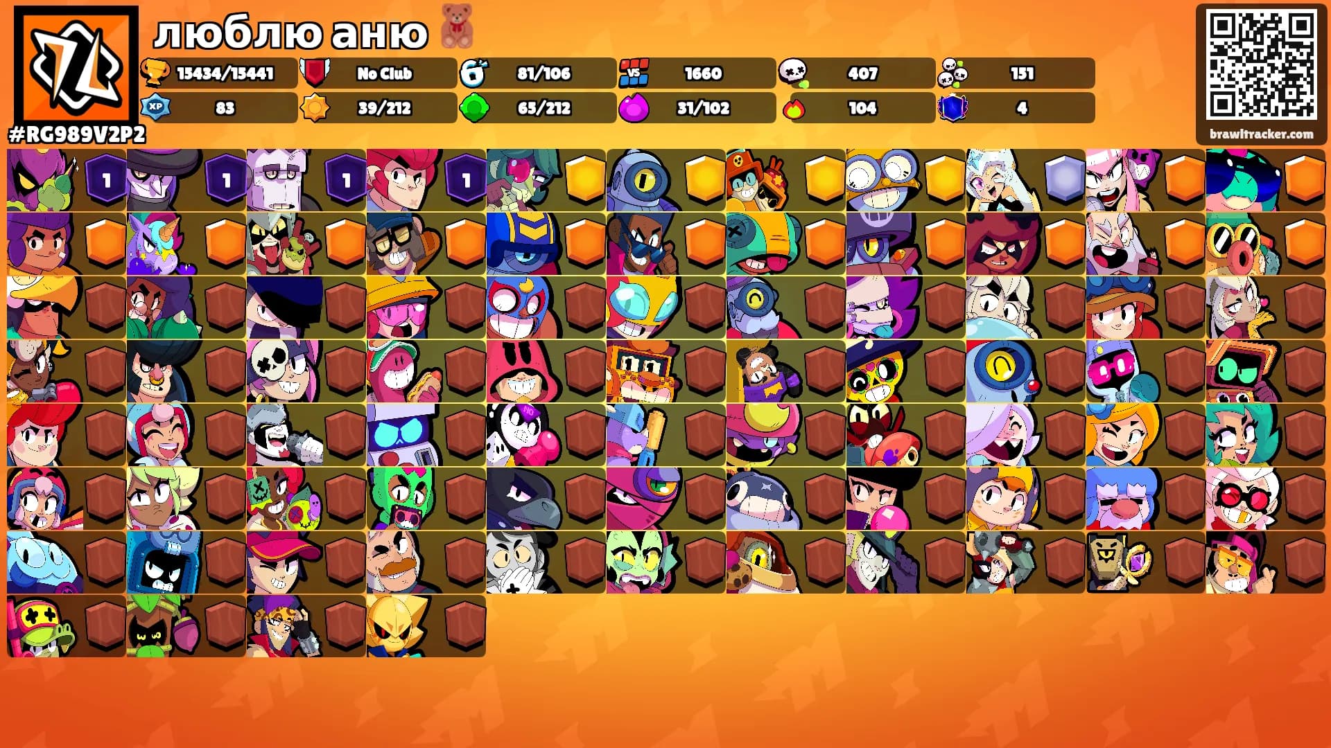 люблю аню 🧸's Ranks