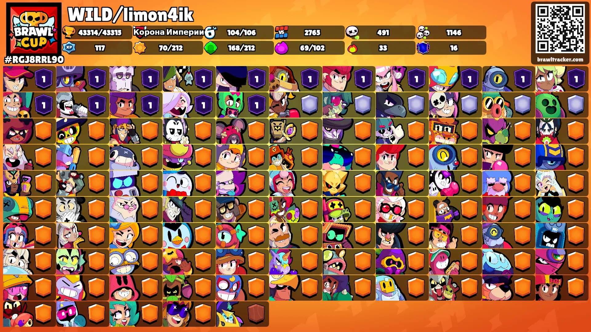 WILD/limon4ik's Ranks