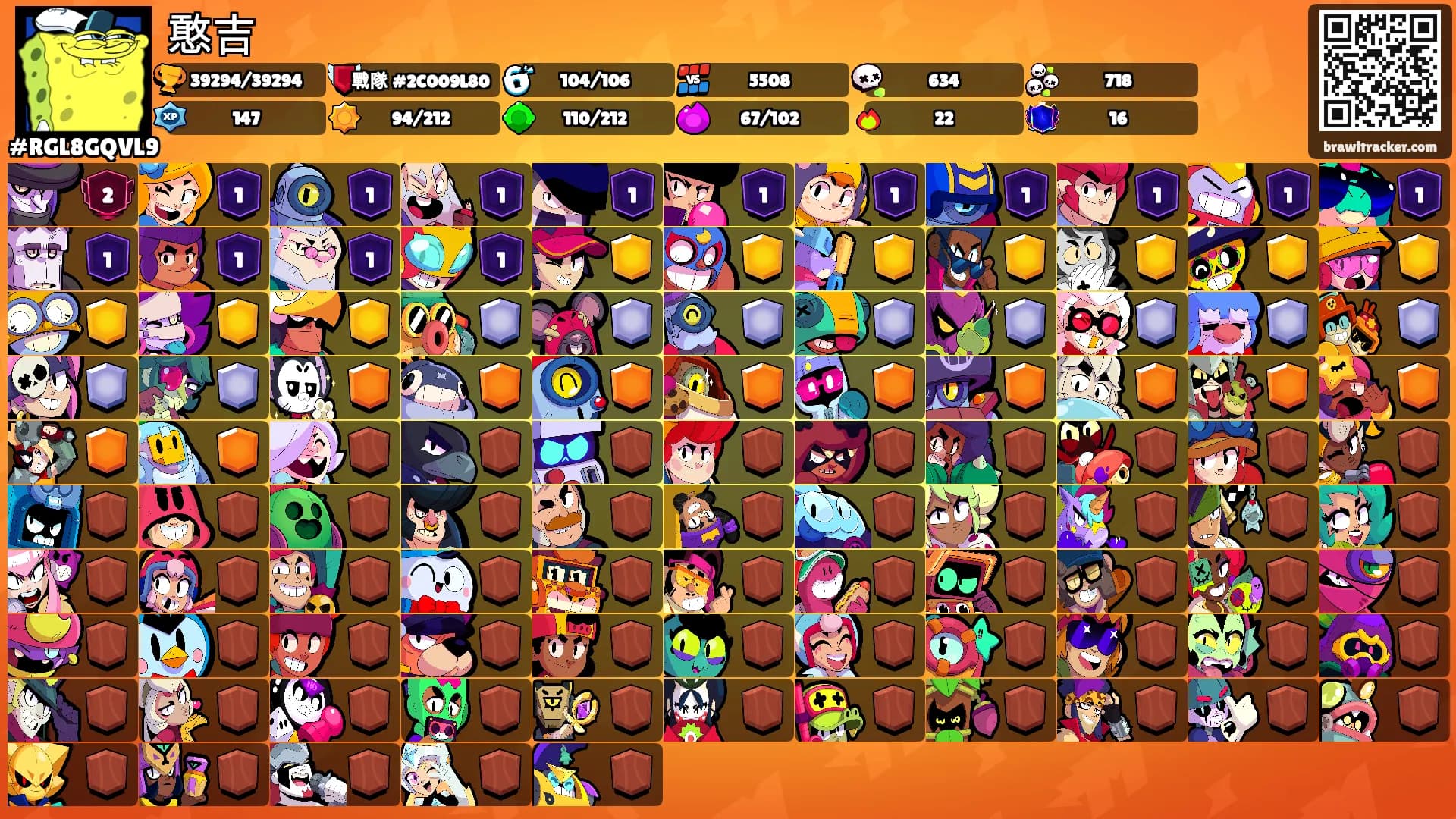 憨吉's Ranks