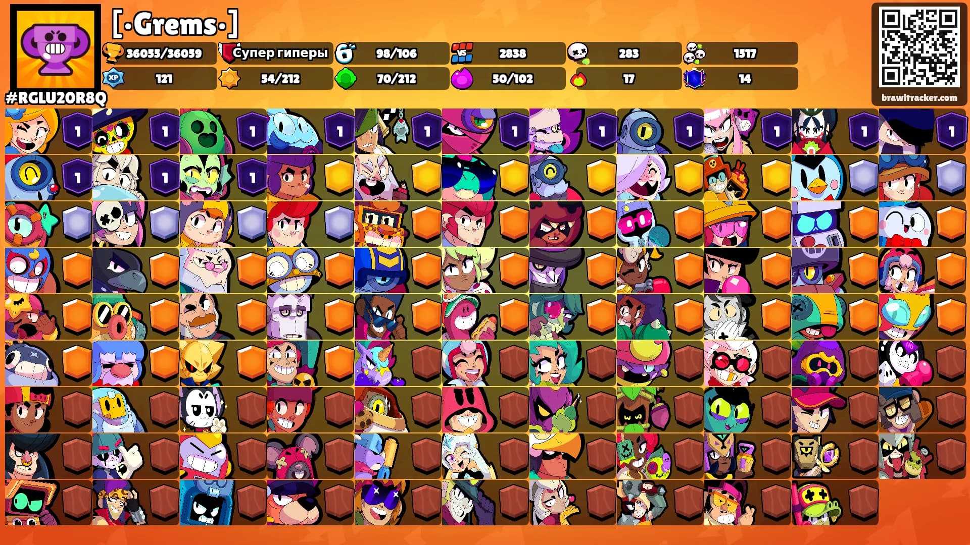 [•Grems•]'s Ranks