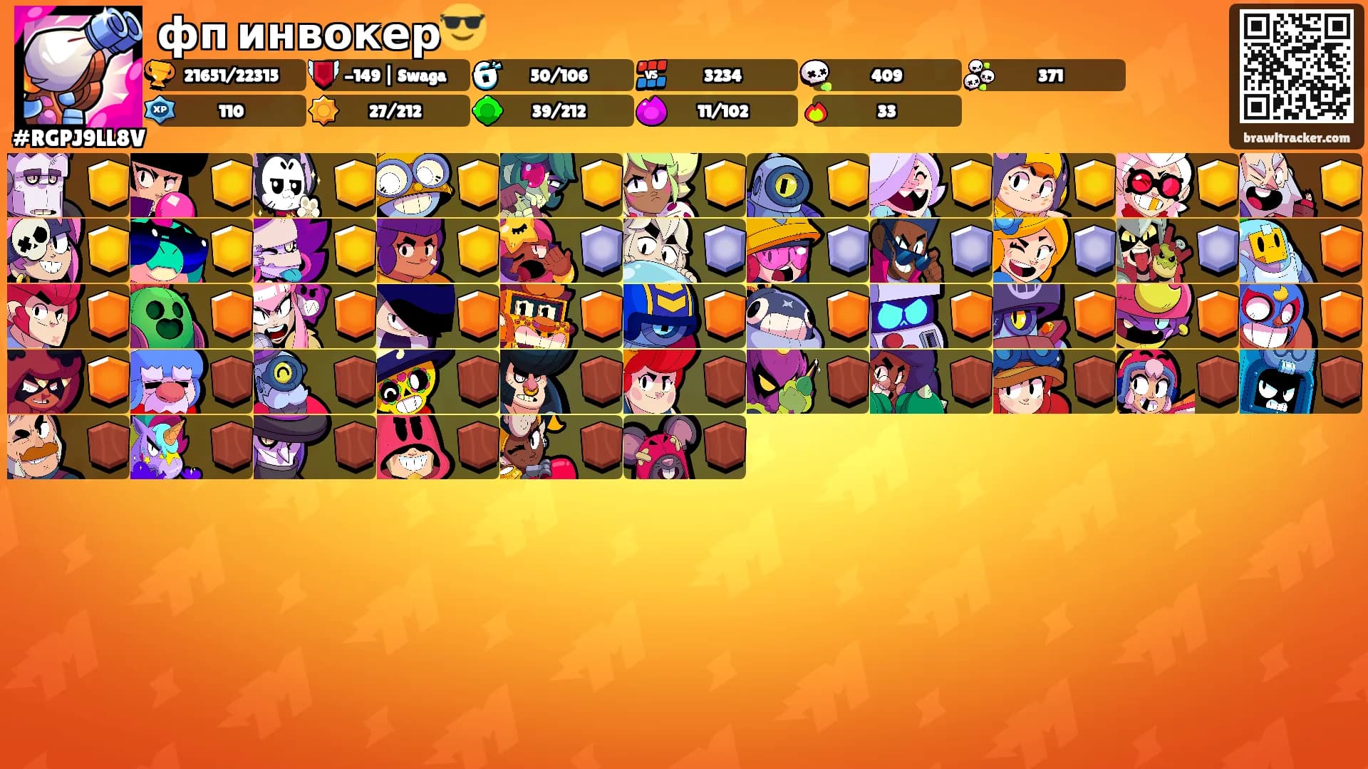 фп инвокер😎's Ranks