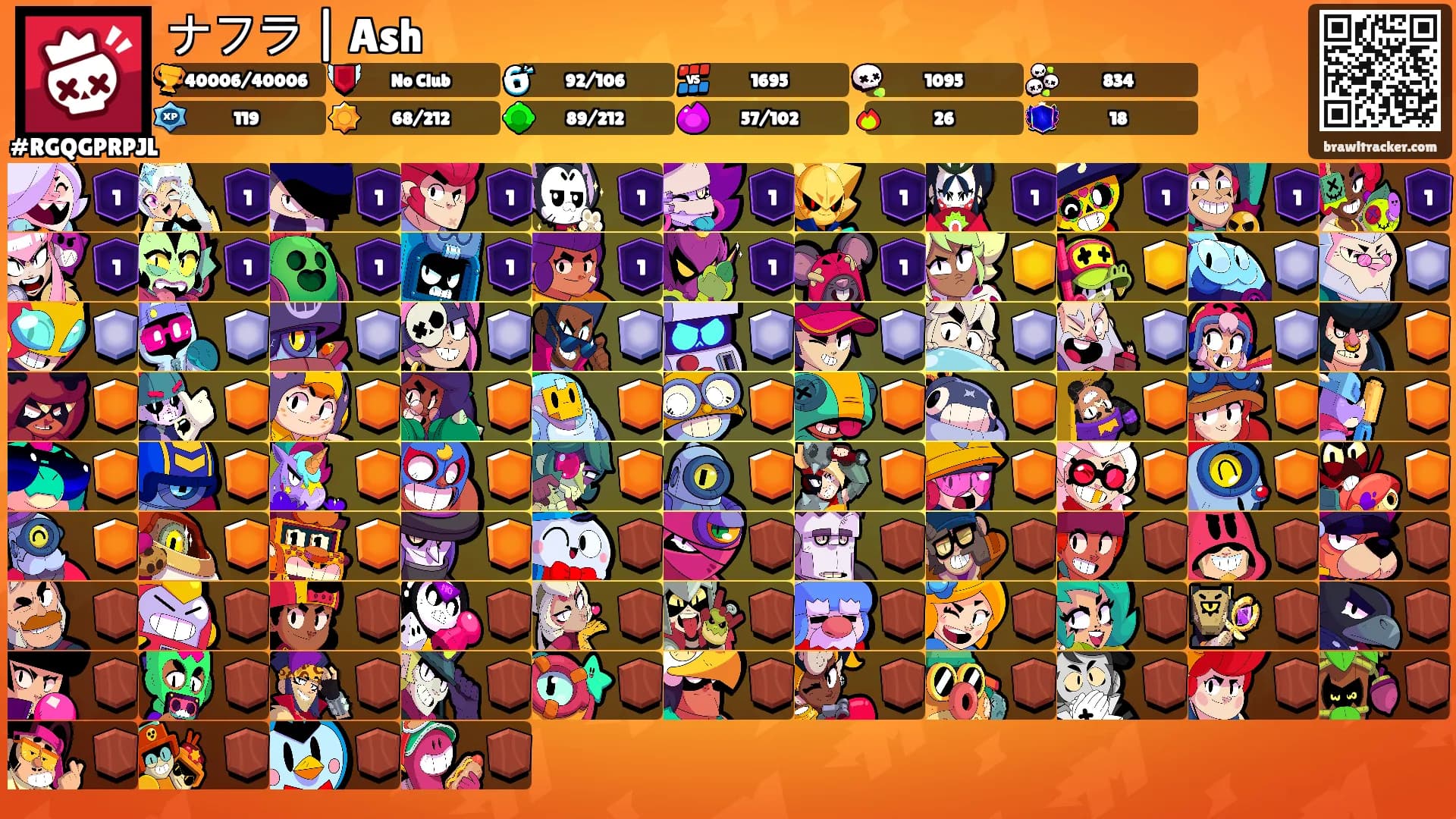 ナフラ | Ash's Ranks