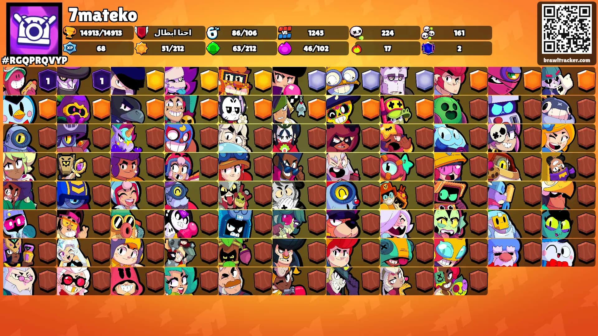 7mateko's Ranks